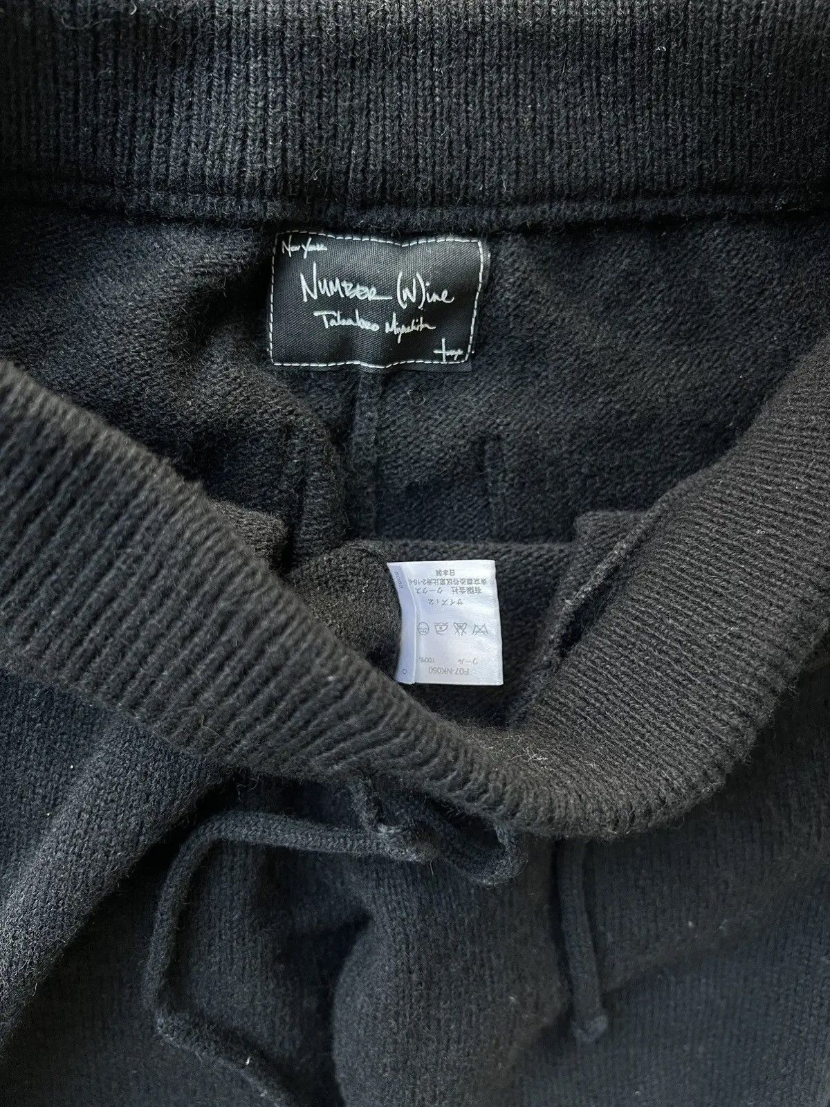 Number (N)ine number nine FW07 wool sweatpants Size US 28 / EU 44 - 9 Thumbnail