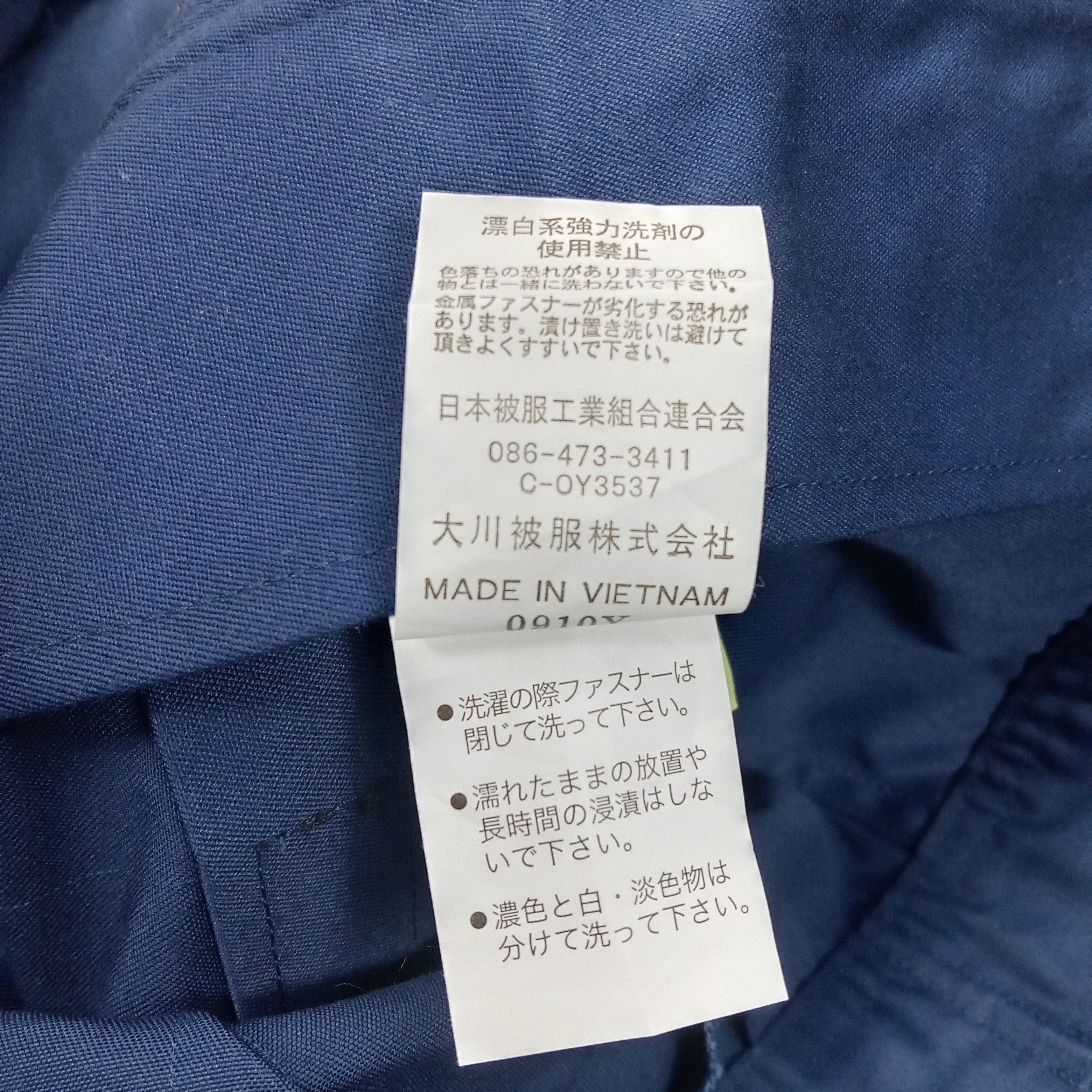 Japanese Brand × Kansai Yamamoto × Vintage Kansai X Number (N)ine Japanese Custom Art Jacket Size US M / EU 48-50 / 2 - 11 Thumbnail