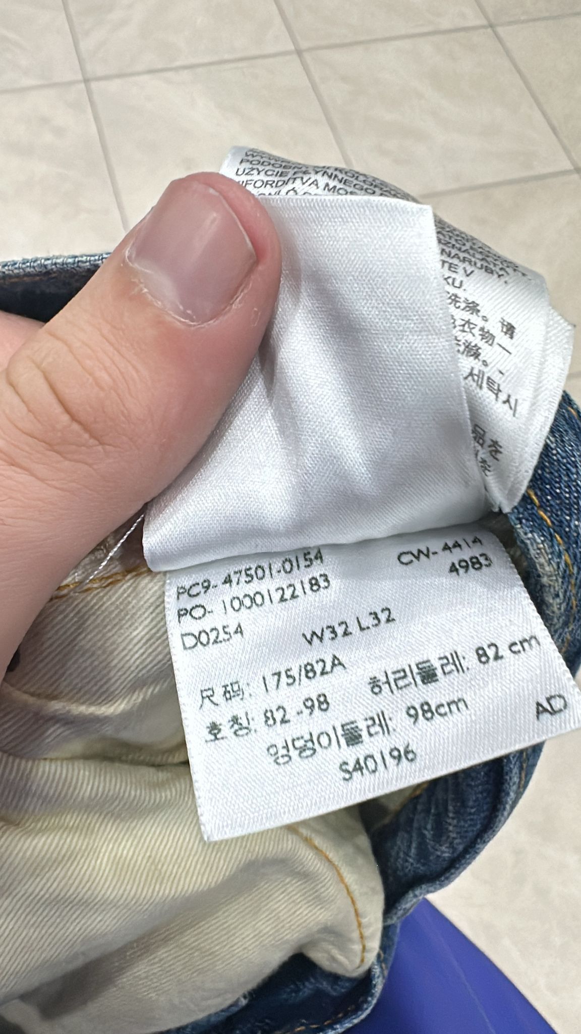 Levi's Vintage Clothing LVC Levi's Vintage Clothing 1947 501XX BigE Selvedge Jeans Size US 32 / EU 48 - 9 Thumbnail