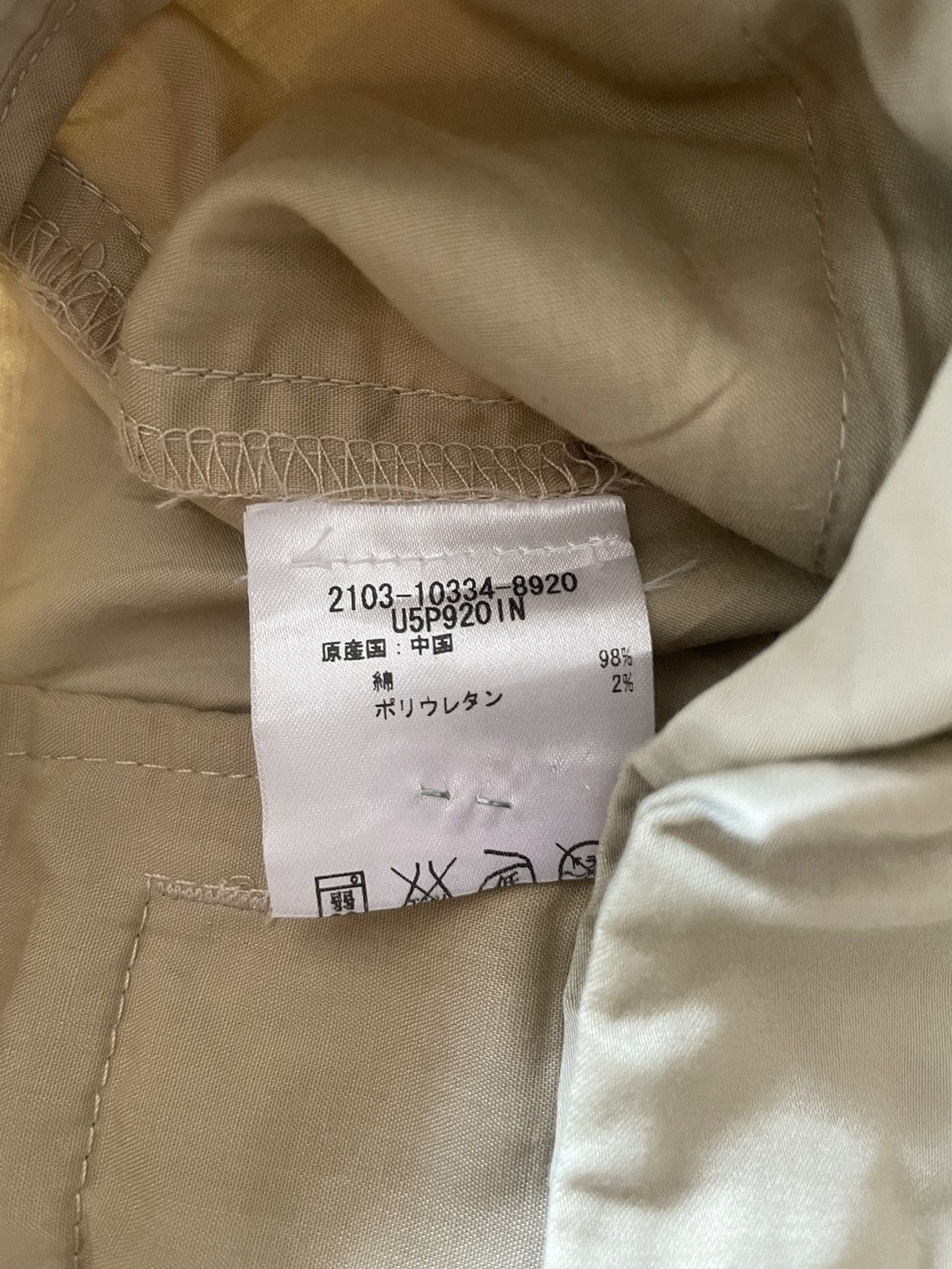 Armani Exchange Armani Exchange Pants Size 29" - 5 Thumbnail