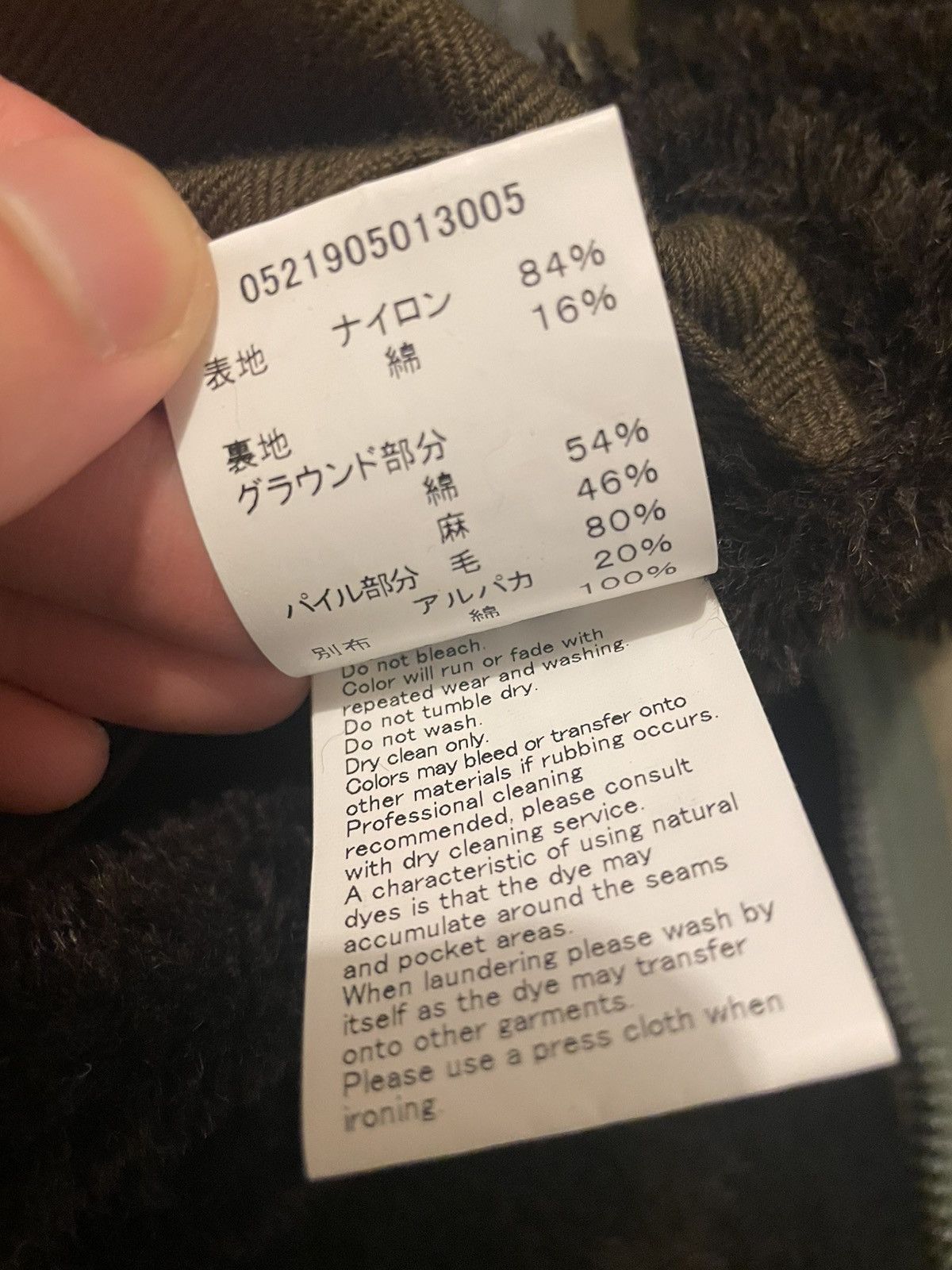 Visvim Visvim 21aw Contrary Dept Liner Vest Size US M / EU 48-50 / 2 - 5 Thumbnail