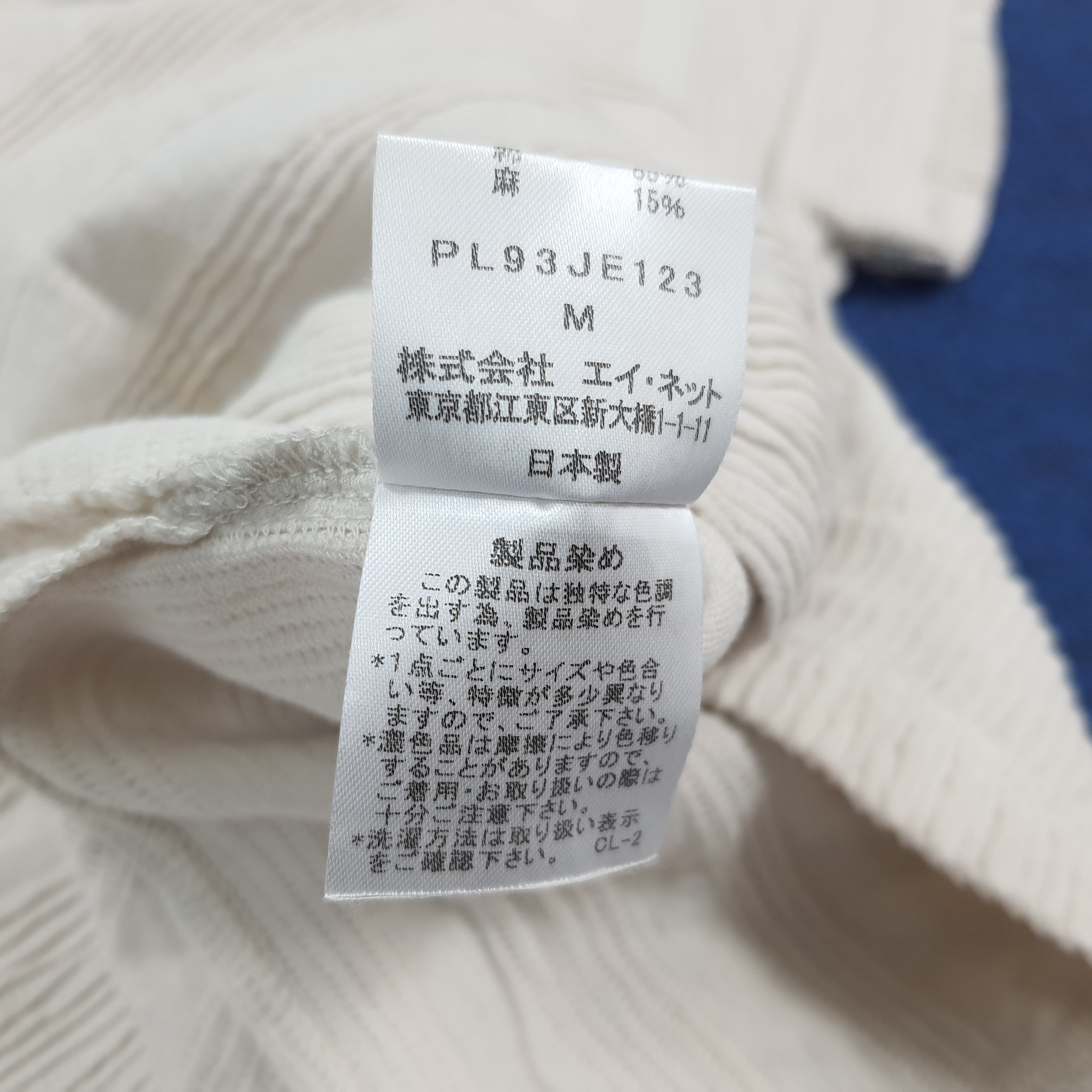 Issey Miyake Vintage Plantation Issey Miyake Crinkle Pleated Top C301N72 Size M / US 6-8 / IT 42-44 - 8 Thumbnail