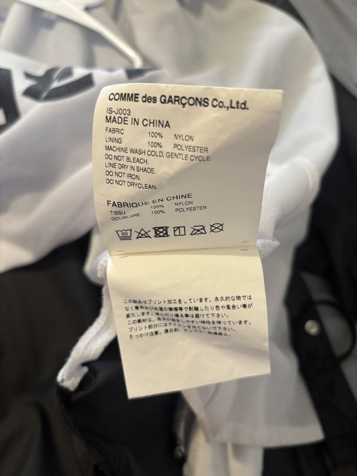 CDG by Comme des Garcons Comme Des Garçons CDG Dot Coach Jacket Size US M / EU 48-50 / 2 - 6 Thumbnail