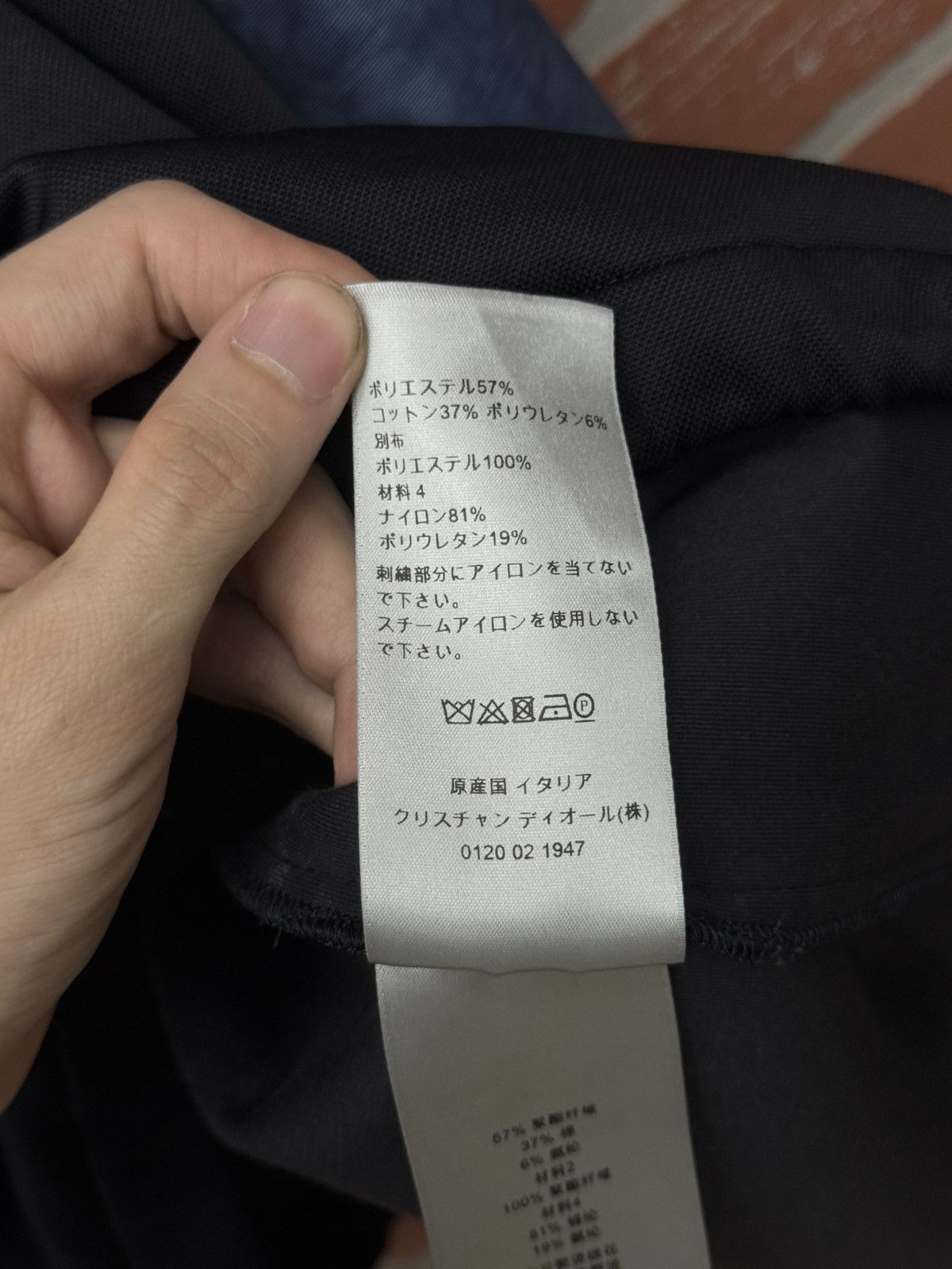 Dior Dior Hooded Anorak Windbreaker Jacket Blue Black Size 3XL Size US XXL / EU 58 / 5 - 20 Thumbnail