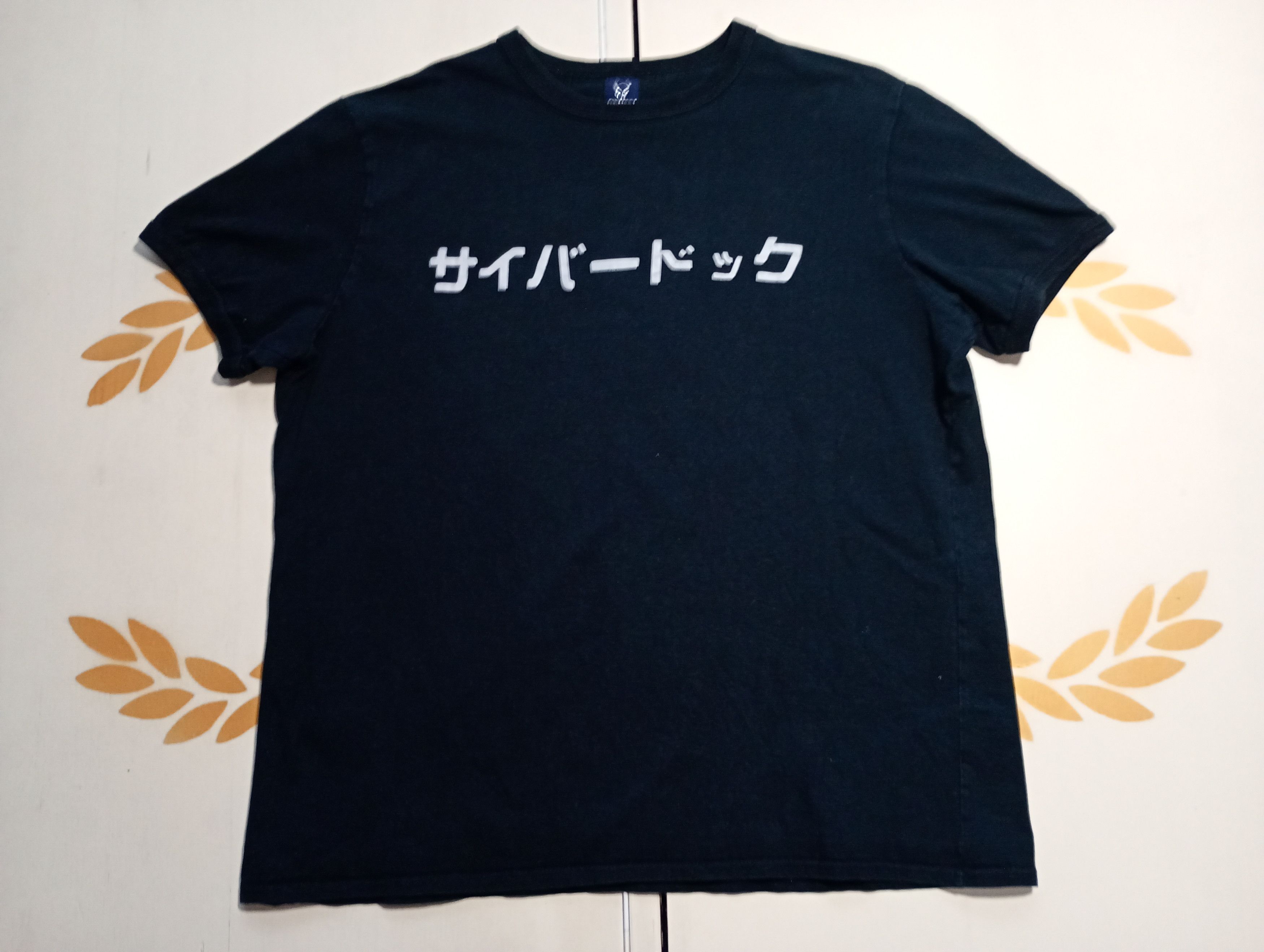 Anime Cyberdog T-Shirt Size US XL / EU 56 / 4 - 1 Thumbnail