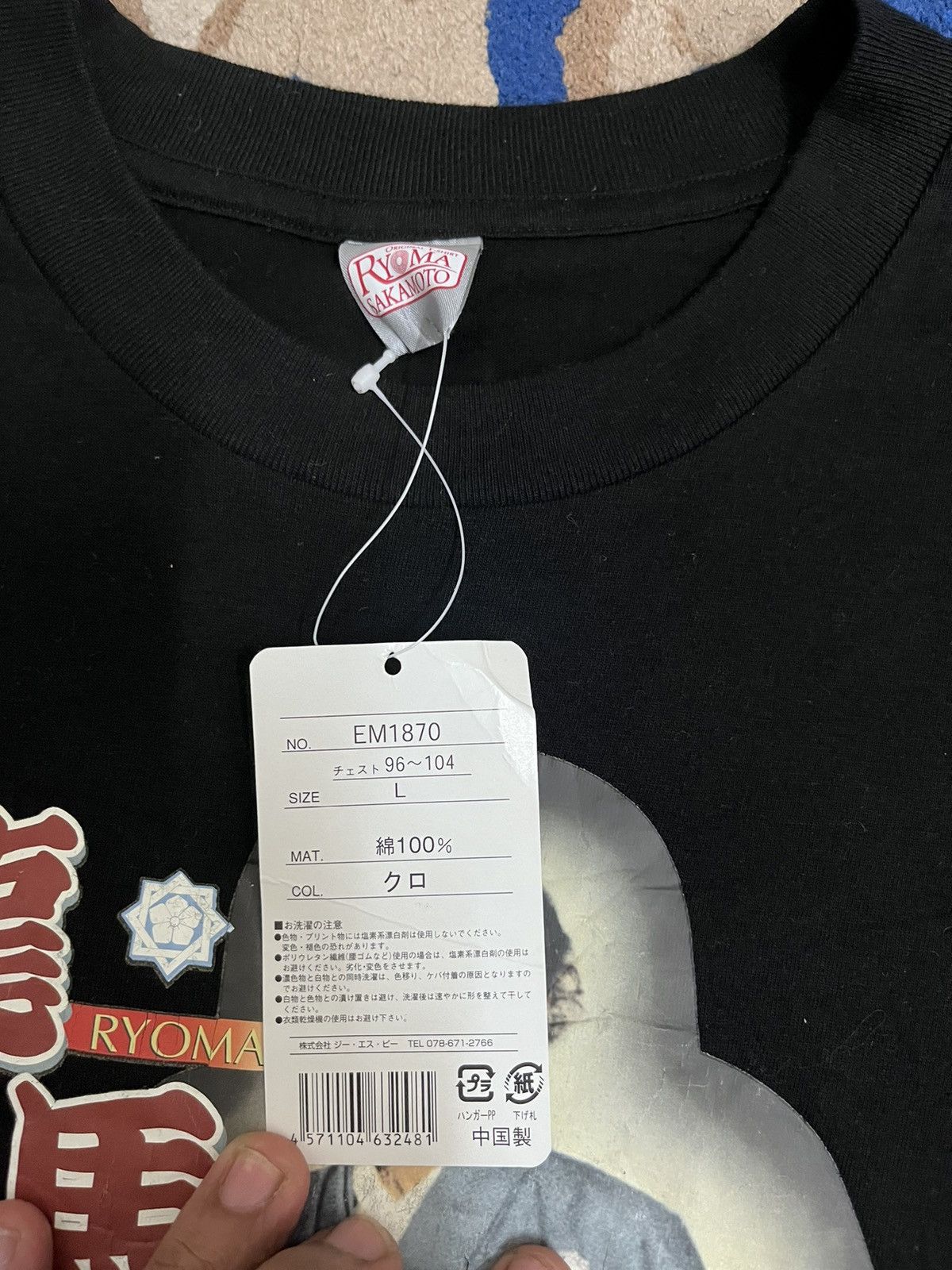 Japanese Brand × Vintage Vintage Ryoma Sakamoto Samurai Legend T-Shirt Size US L / EU 52-54 / 3 - 8 Thumbnail