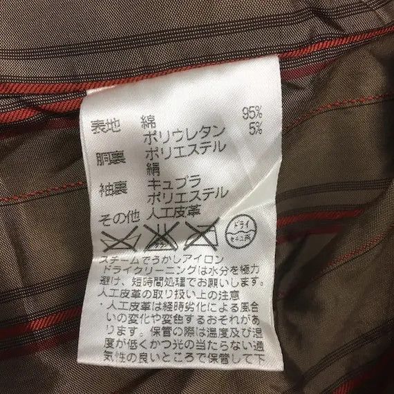 Aquascutum AQUASCUTUM of London Jacket Coat Streetwear Made in Japan Size US M / EU 48-50 / 2 - 8 Thumbnail