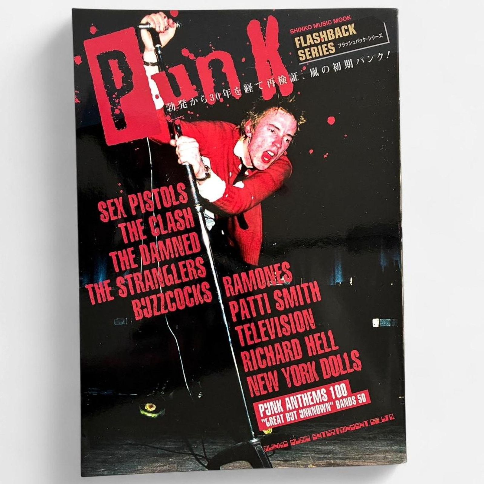 Japanese Brand × Vintage Sid Vicious, Sex Pistols: punk book Size ONE SIZE - 1 Thumbnail
