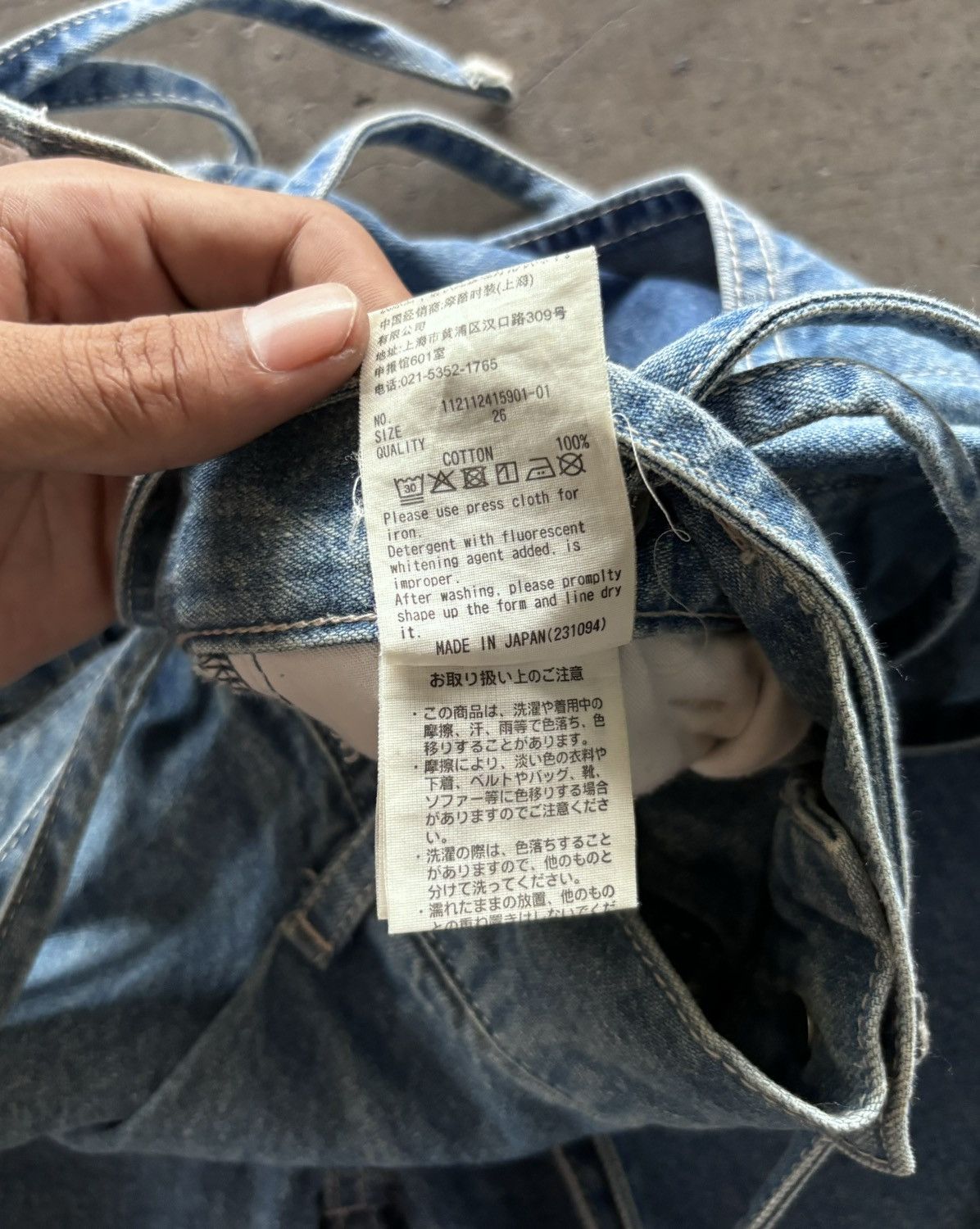 Beauty Beast × Japanese Brand 2000s Ungrid Multi Rope Blue Denim Baggy Jeans Size US 28 / EU 44 - 5 Thumbnail