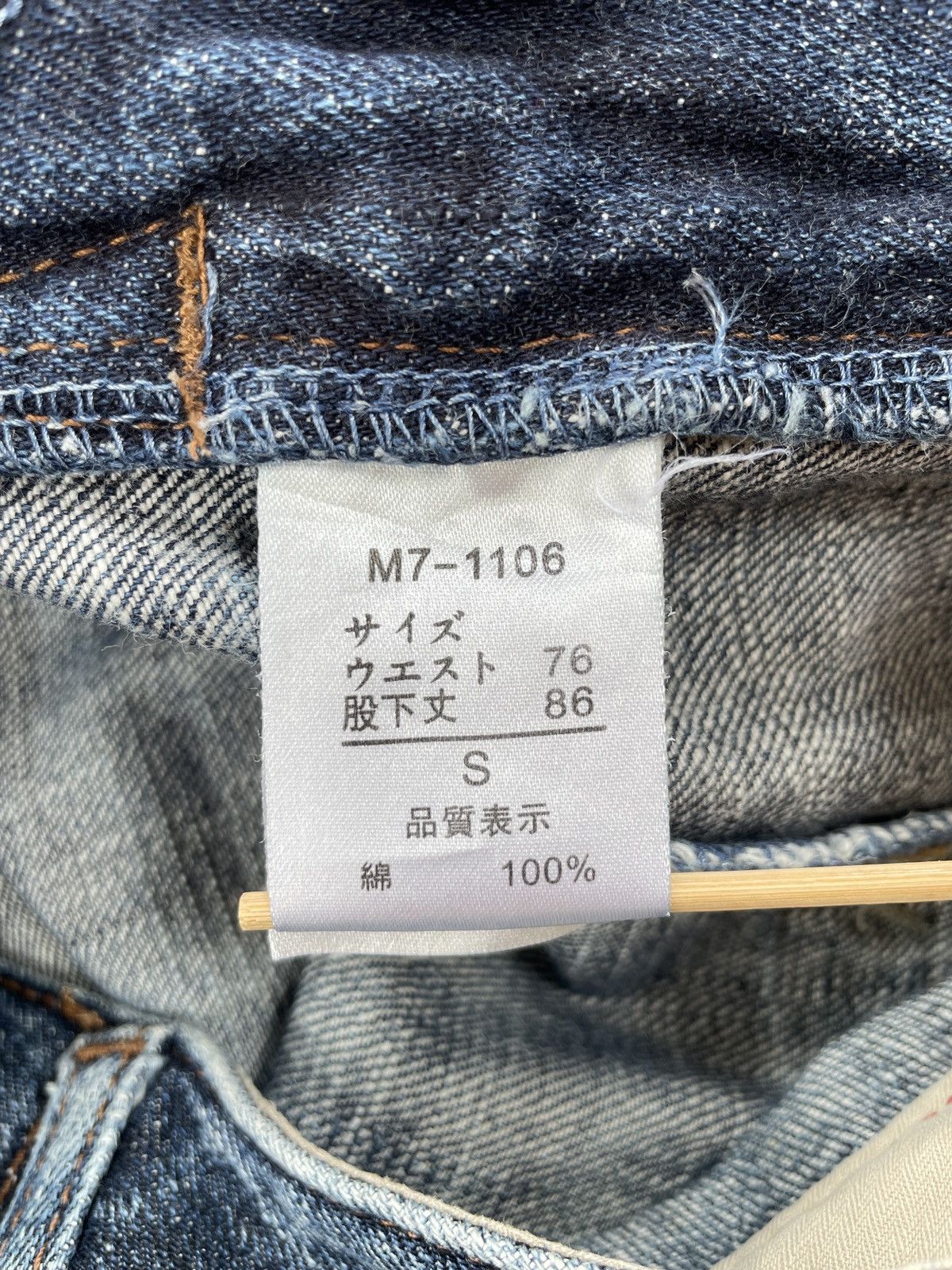 Marithe + Francois Girbaud Marithe Francois Girbaud Jeans (P54) Size US 30 / EU 46 - 13 Thumbnail