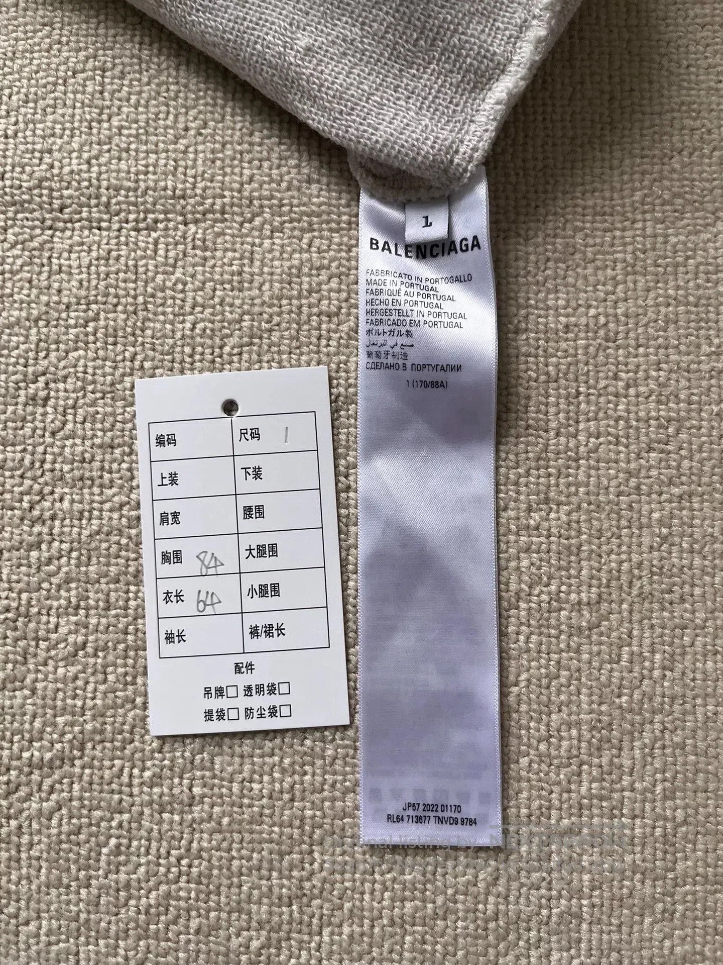Balenciaga balenciaga logo oversized long sleeve sweatshirt. Size US M / EU 48-50 / 2 - 5 Thumbnail