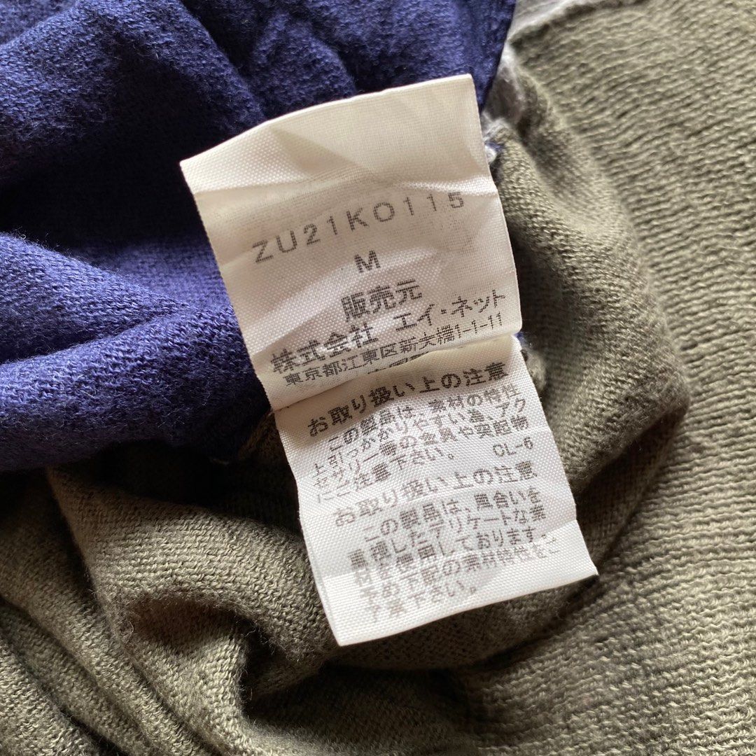 Issey Miyake × Japanese Brand × Zucca Zucca Tri Tone Cardigan Size US M / EU 48-50 / 2 - 6 Thumbnail