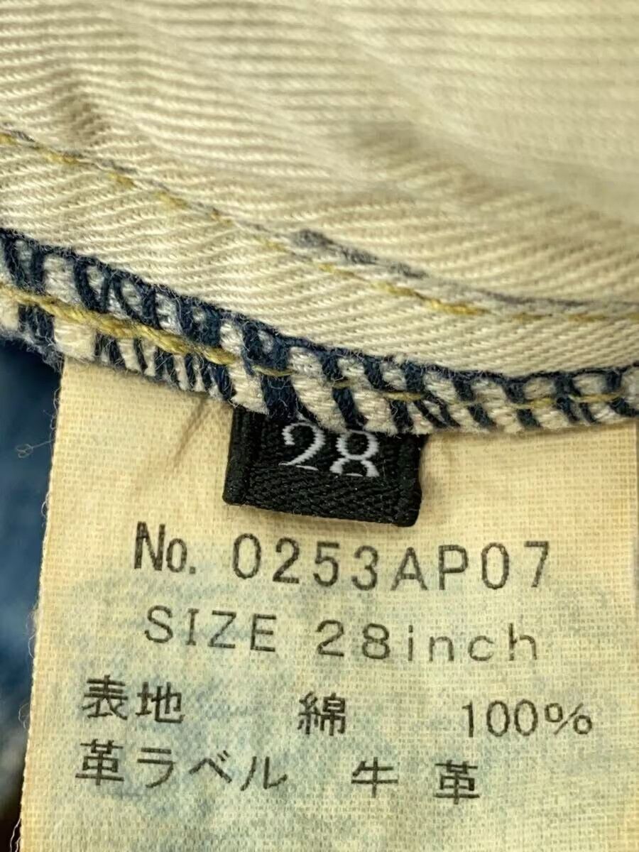 Hysteric Glamour Distressed Repair Denim Jeans Size US 30 / EU 46 - 5 Thumbnail