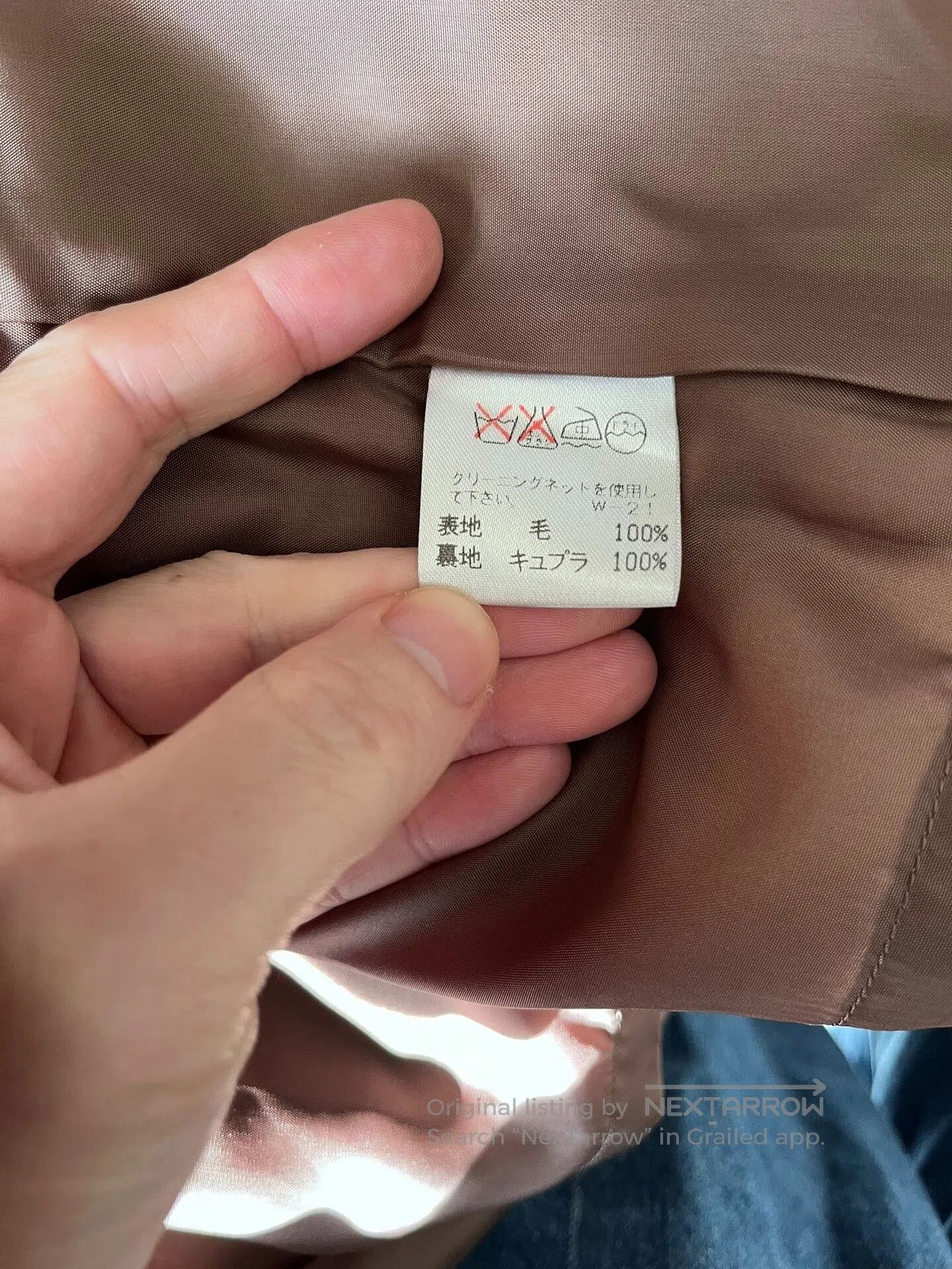 Issey Miyake Issey Miyake 90s Brown Trenchcoat. Size US M / EU 48-50 / 2 - 6 Thumbnail