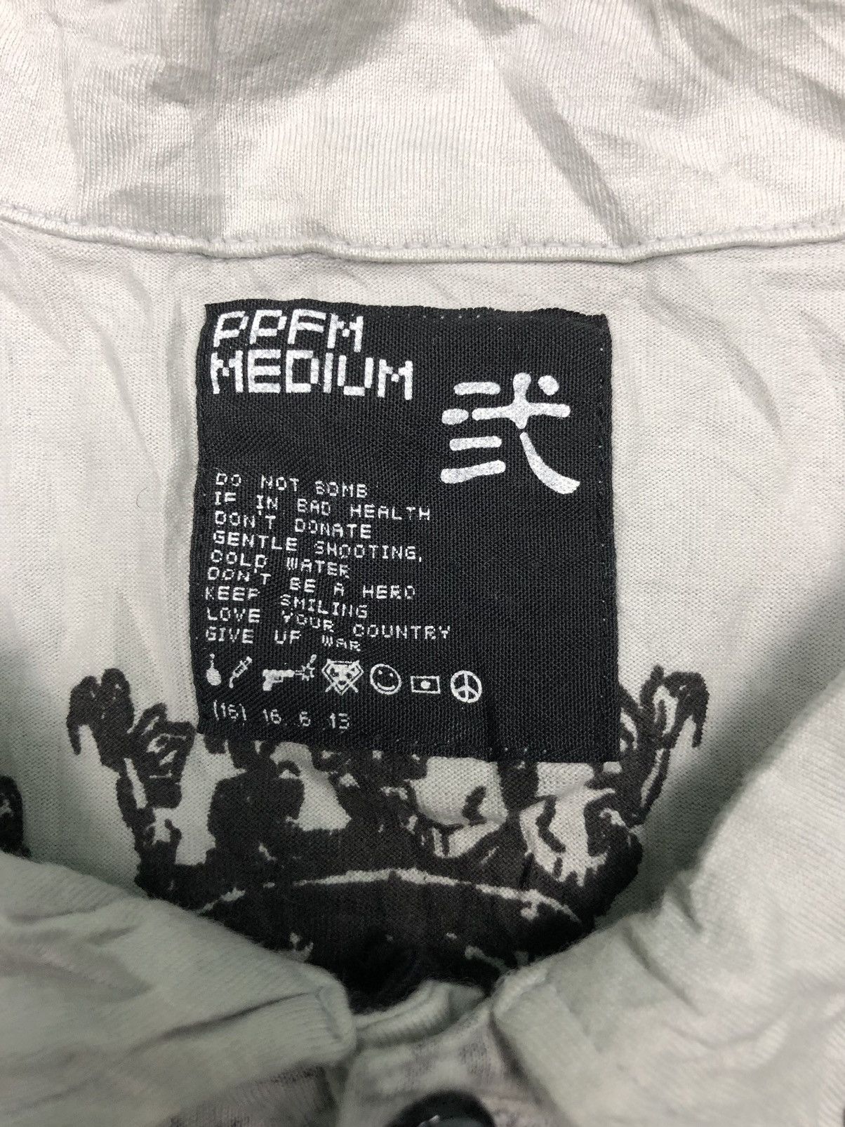 KMRii × PPFM × Yasuyuki Ishii PPFM Poloshirt Size US M / EU 48-50 / 2 - 4 Thumbnail