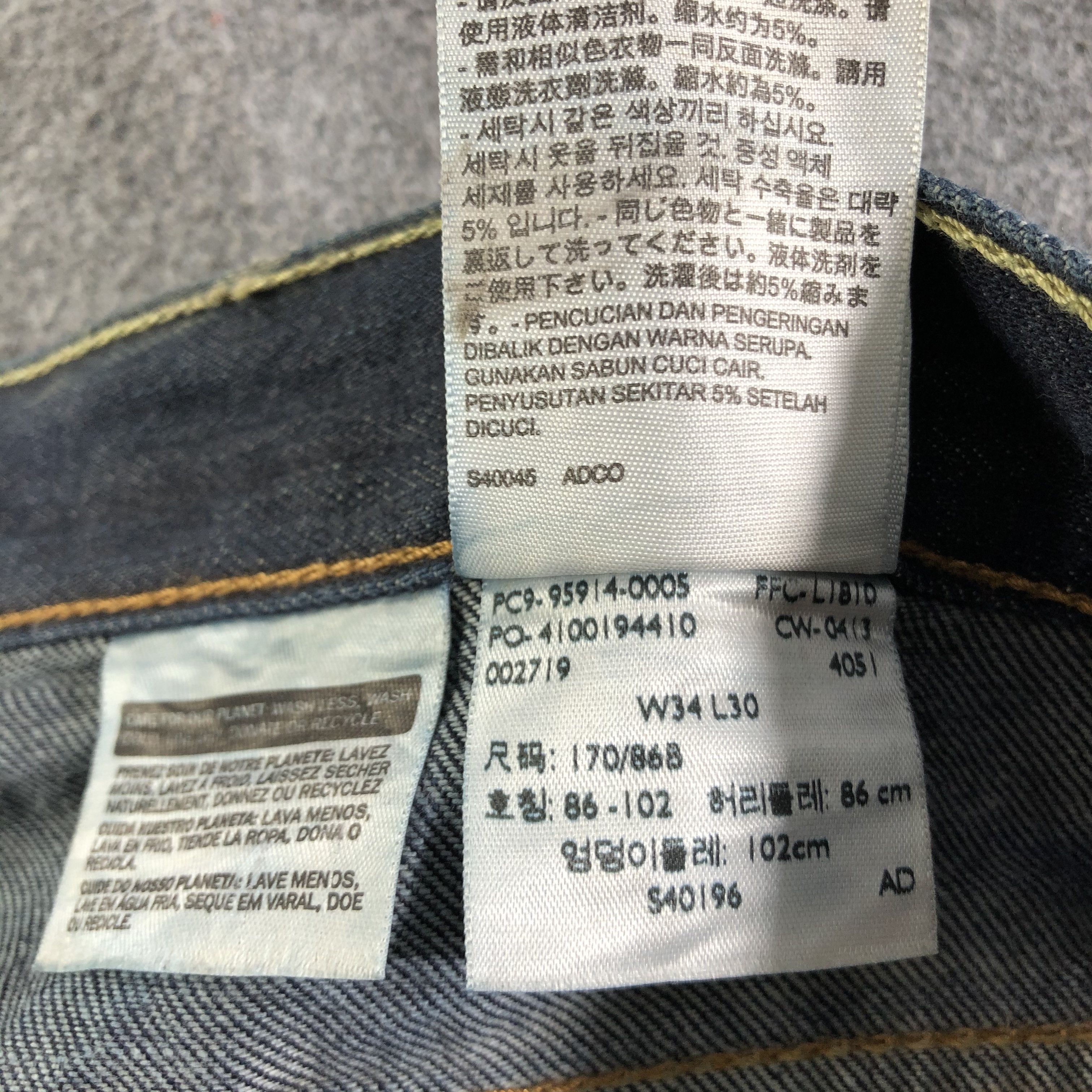 Levi's Vintage Blue Wash Levis 514 Jeans-J3055 Size US 35 - 12 Thumbnail