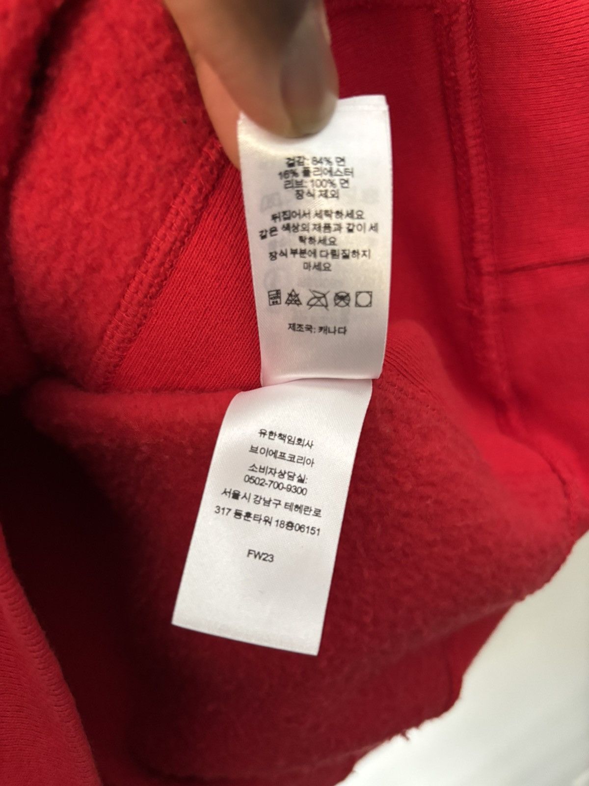 Supreme Supreme Raised Script Hooded Sweatshirt – FW23 (Red) – XL Size US XL / EU 56 / 4 - 9 Thumbnail