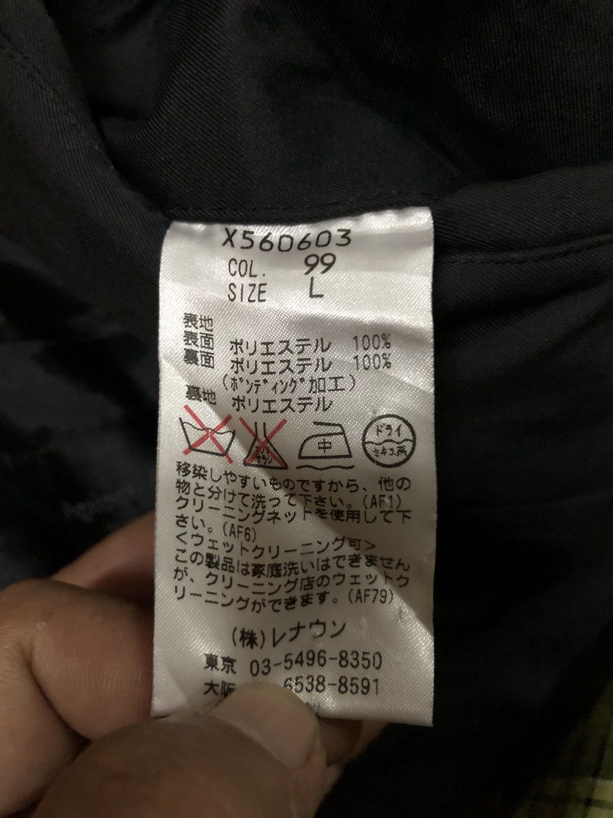 Yohji Yamamoto Againt All Risk AAR by Yohji Yamamoto Avant Garde Jacket Size US M / EU 48-50 / 2 - 5 Thumbnail