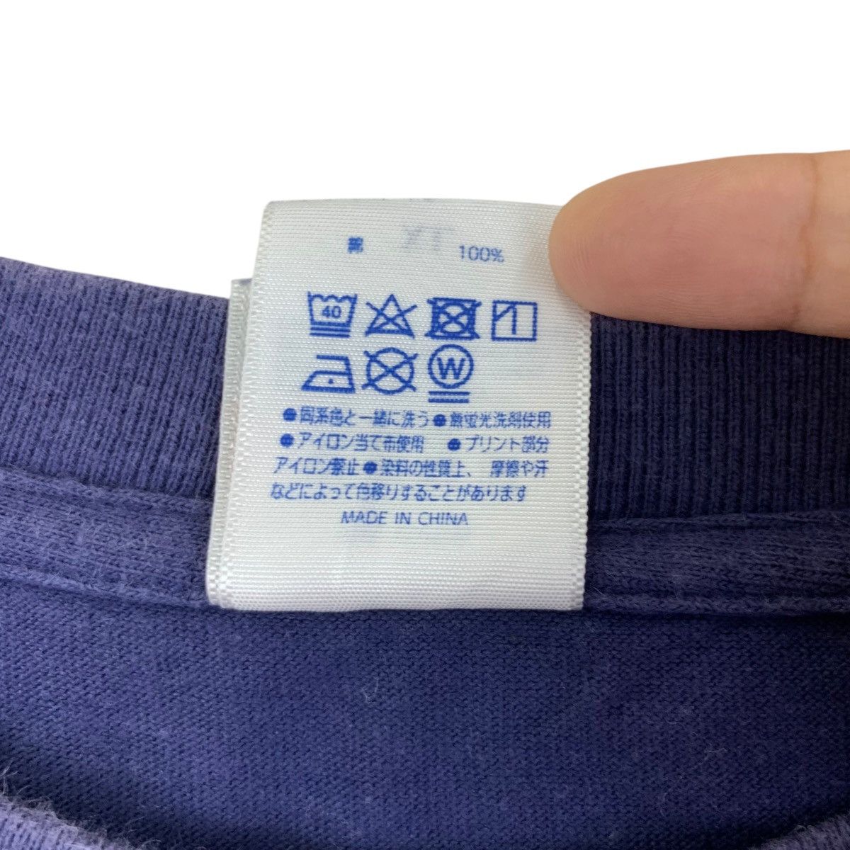 Vintage OKINAWA ISHIGAKI ISLAND Japan Hawaii Beach Tee Shirt Size XL / US 12-14 / IT 48-50 - 9 Thumbnail