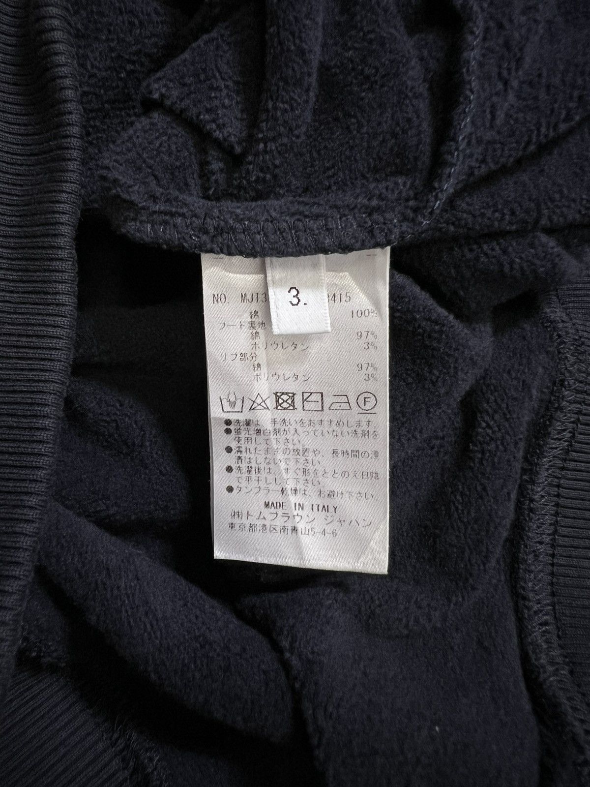 Thom Browne Thom Browne - Navy Blue Pullover Hoodie Size US L / EU 52-54 / 3 - 12 Thumbnail