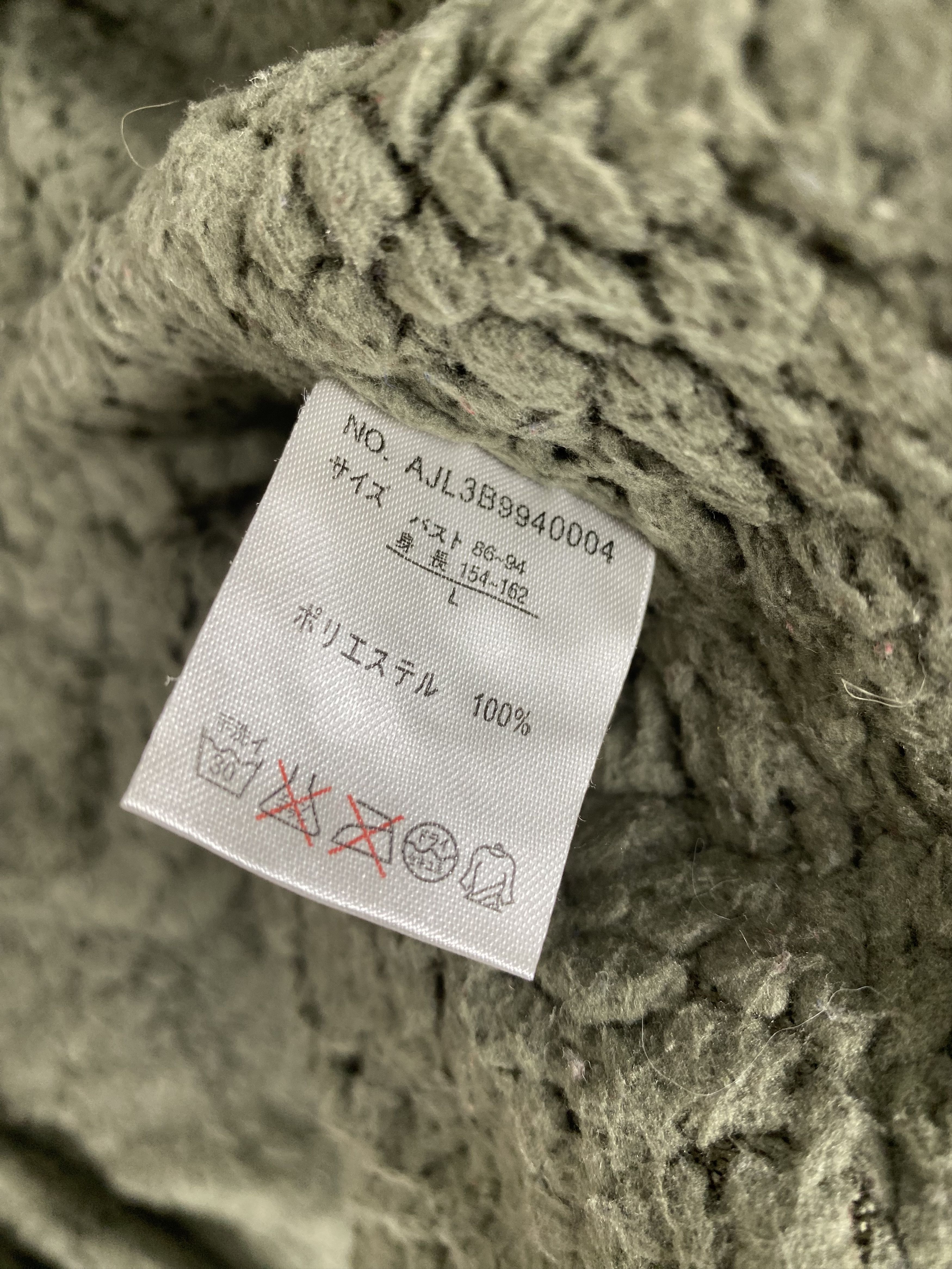 Japanese Brand Vintage Japanese Brand Fleece Lining Jacket PJ2501 Size US S / EU 44-46 / 1 - 7 Thumbnail