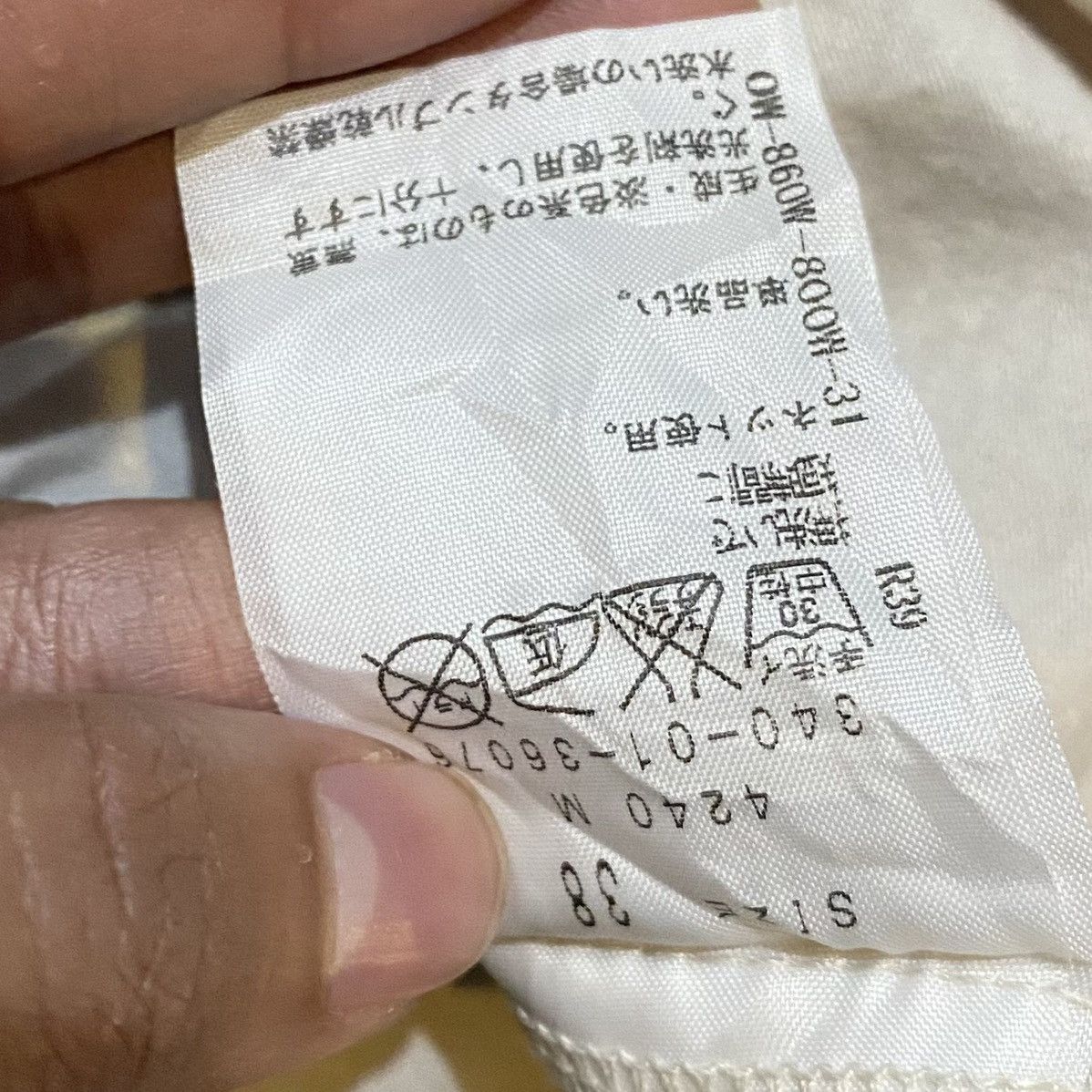 Beauty Beast × If Six Was Nine × Japanese Brand Japanese Poem Double Layer Y2K Distressed Grunge Style Size US L / EU 52-54 / 3 - 10 Thumbnail