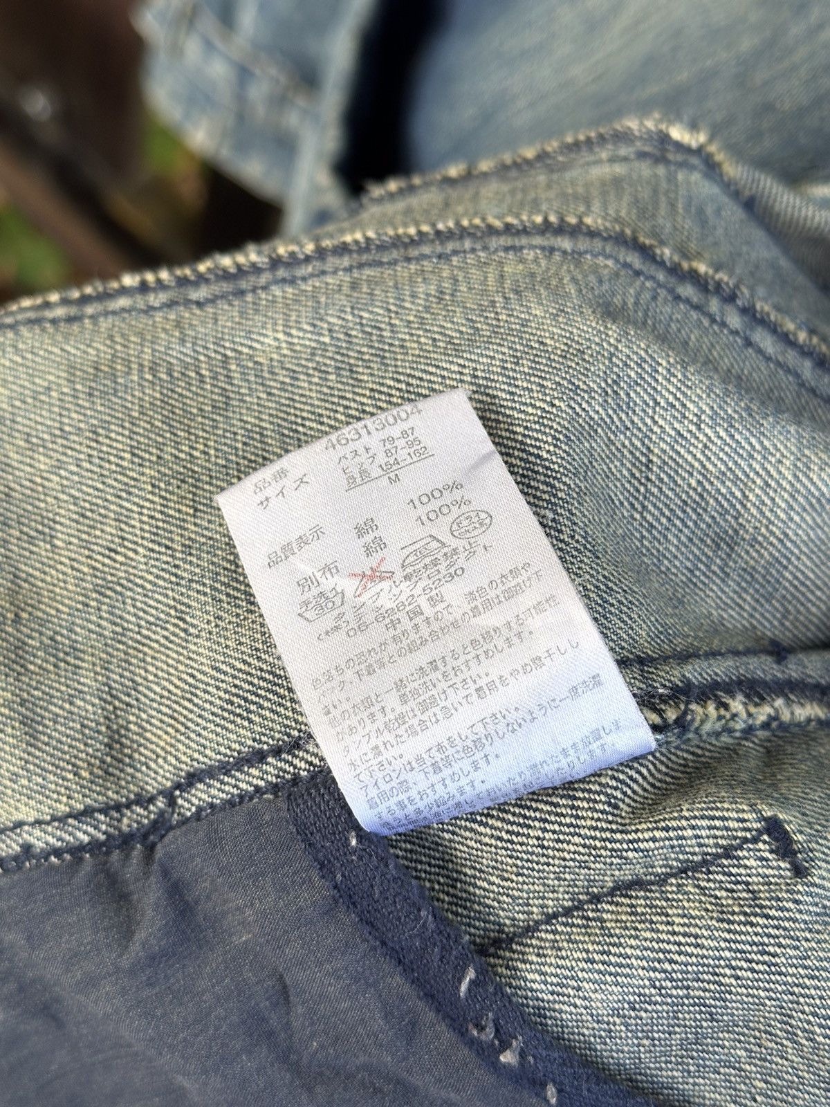 Japanese Brand 💥Ttu Denime Jacket💥 Crazy design Ttu Denime Jacket💥 Size US M / EU 48-50 / 2 - 6 Thumbnail