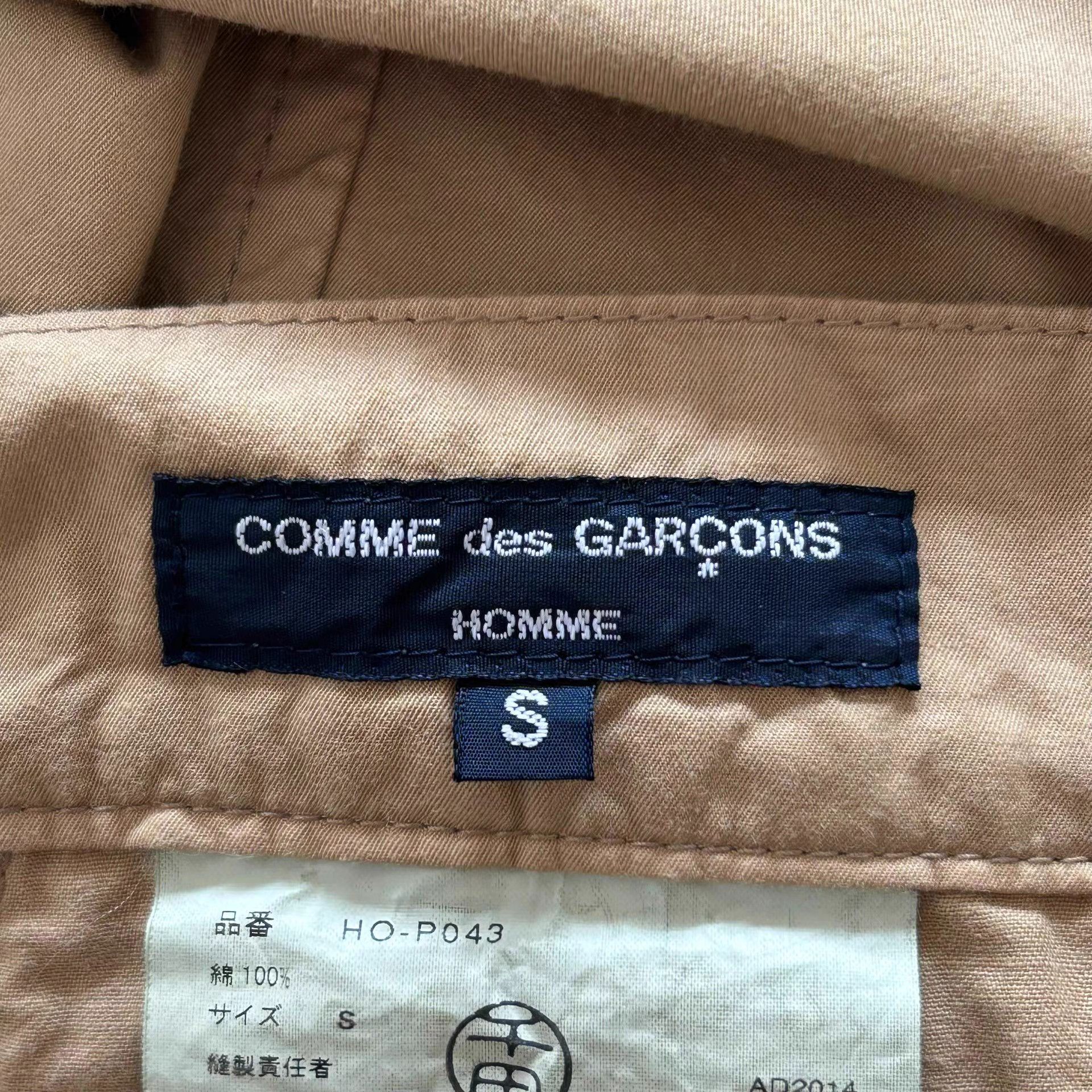 Comme des Garcons Comme des Garcons 15ss Watch Pocket Trousers K4 Size US 31 - 5 Thumbnail