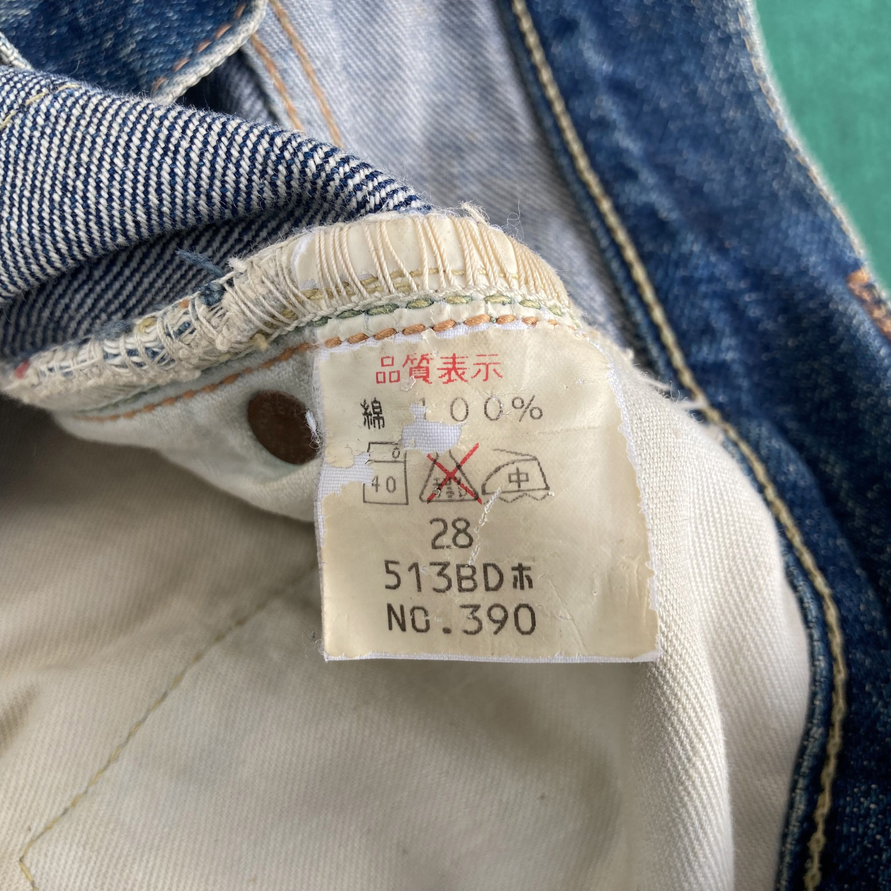 Johnbull Vtg Sewing Chop John Bull Osaka Denim Japan Selvedge Jeans Size US 27 - 8 Thumbnail