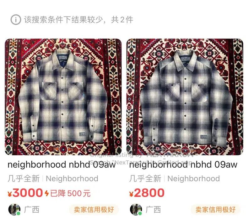 Neighborhood Neighborhood Psychedelic Plaid Gradient Plaid Wool Blended Size US M / EU 48-50 / 2 - 9 Thumbnail