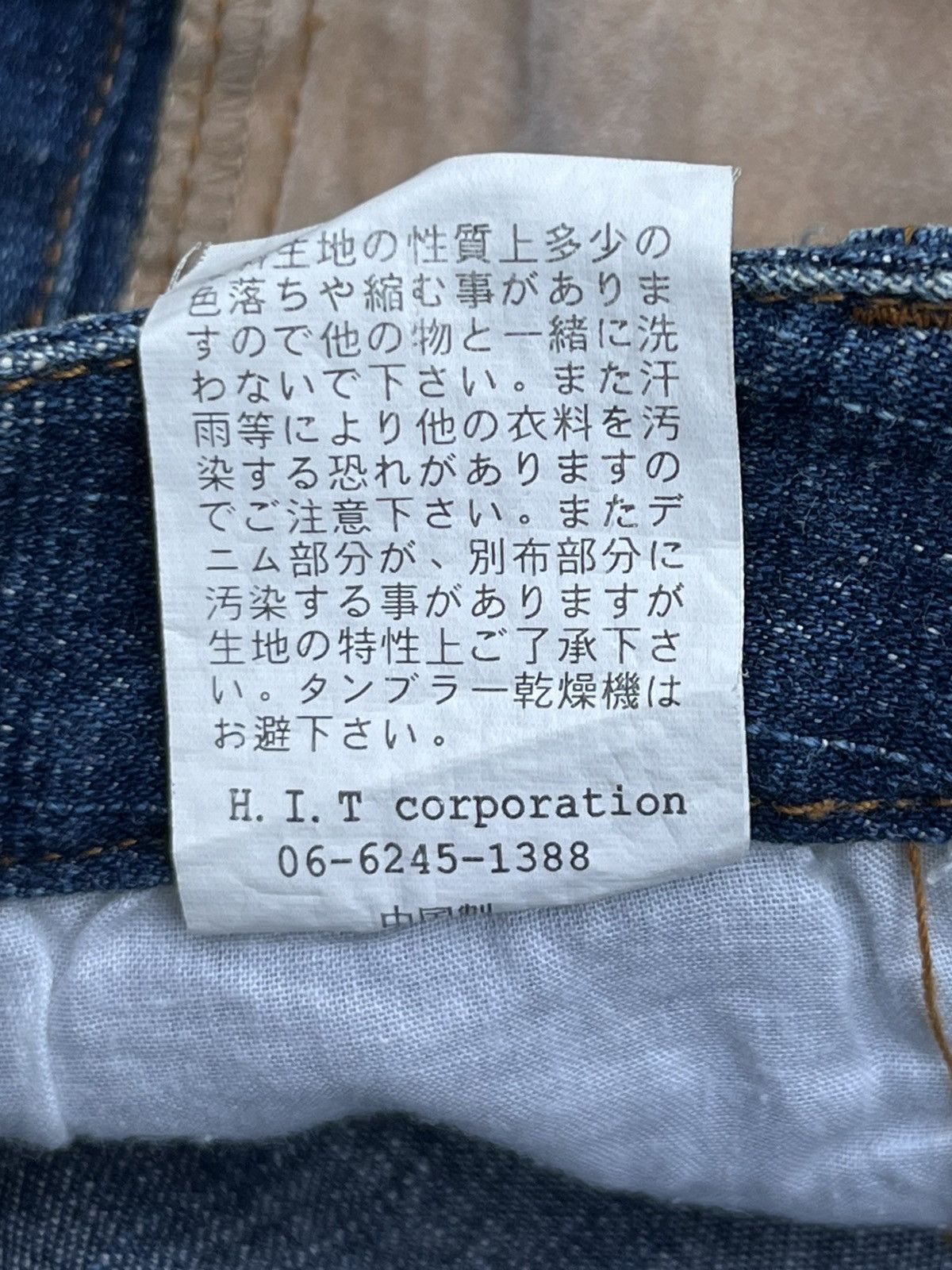 Japanese Brand 💥 LEATHER PATCHWORK FLARED 💥 HIT IT OFF Jeans Size US 27 - 23 Thumbnail