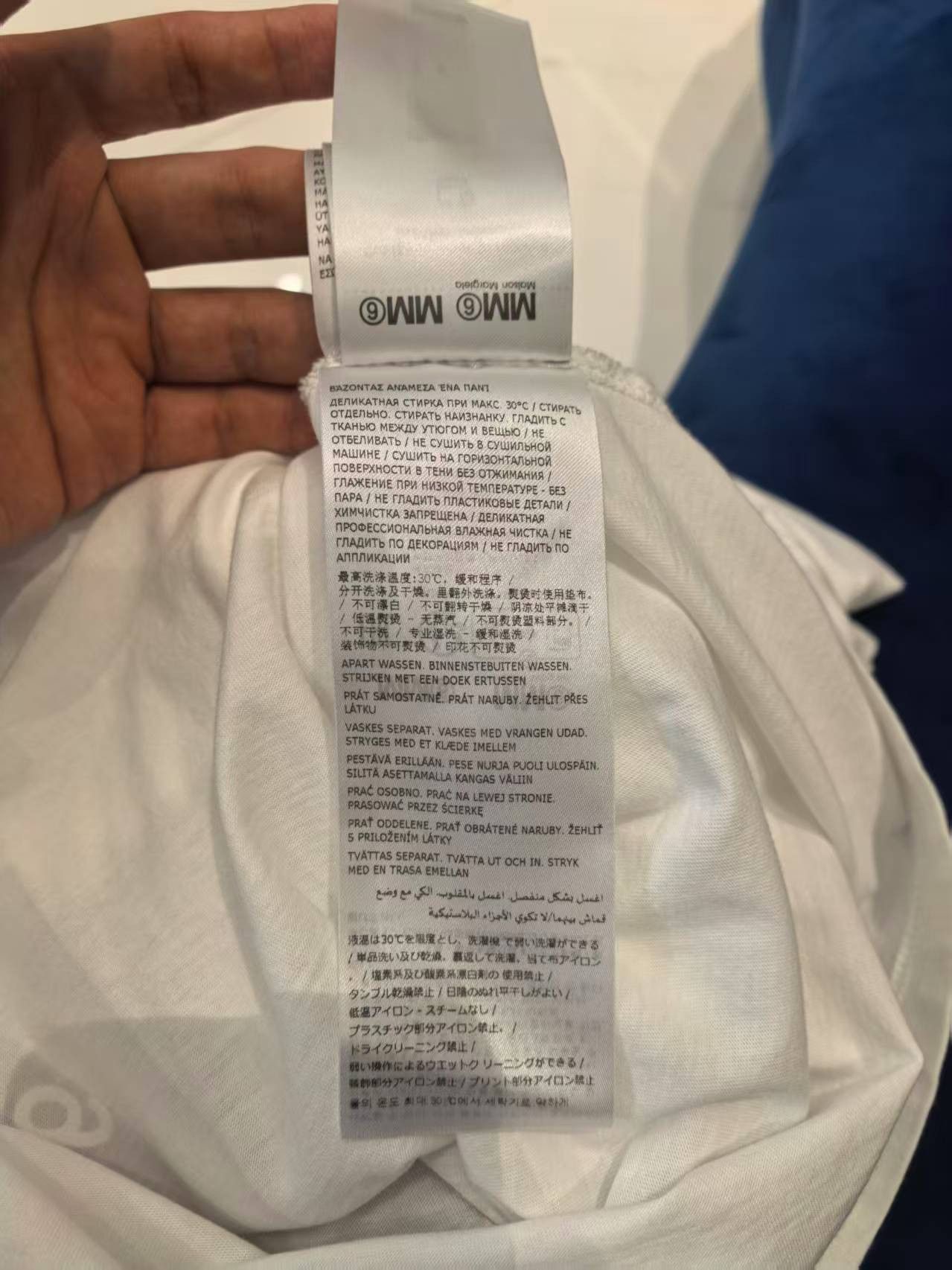 Maison Margiela NWT T-Shirts - White, S,MM6 Maison Margiela Size US S / EU 44-46 / 1 - 6 Thumbnail