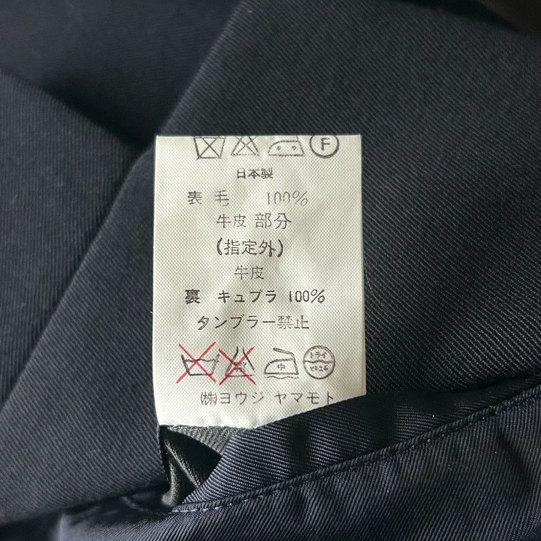Yohji Yamamoto Yohji Yamamoto 91aw 6.1 Wear a suit under the skin-2505 Size US M / EU 48-50 / 2 - 8 Thumbnail
