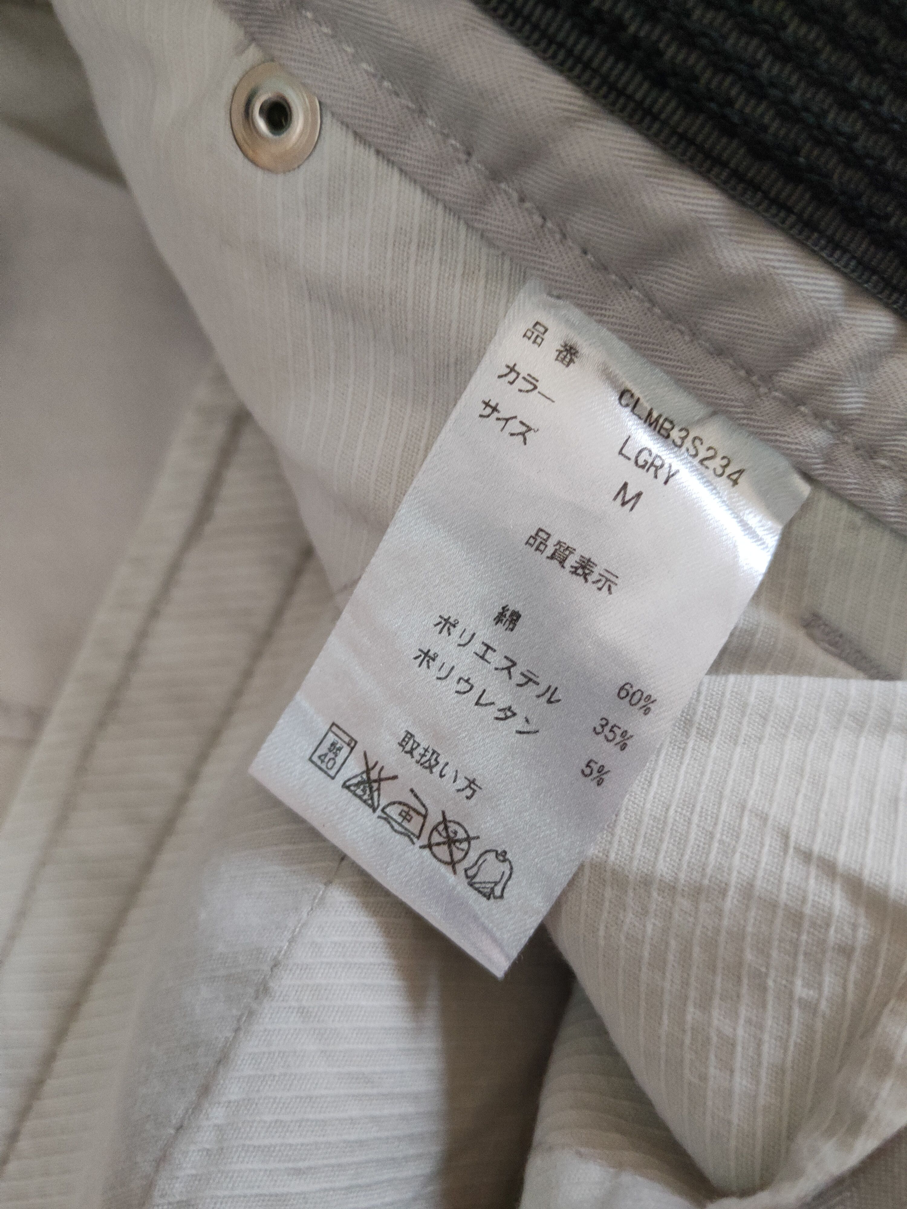 Japanese Brand Clunk Gray Multipocket Tactical Cargo Pants #S2313 Size US 30 / EU 46 - 13 Thumbnail
