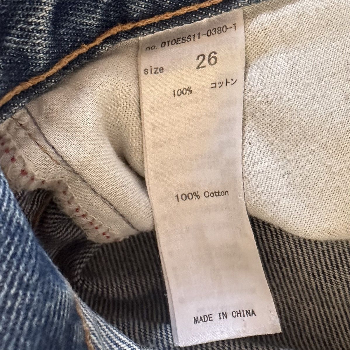 Japanese Brand × MOUSSY Moussy Japanese Denim HW Crash Loose Straight Jean Size 26" / US 2 / IT 38 - 5 Thumbnail