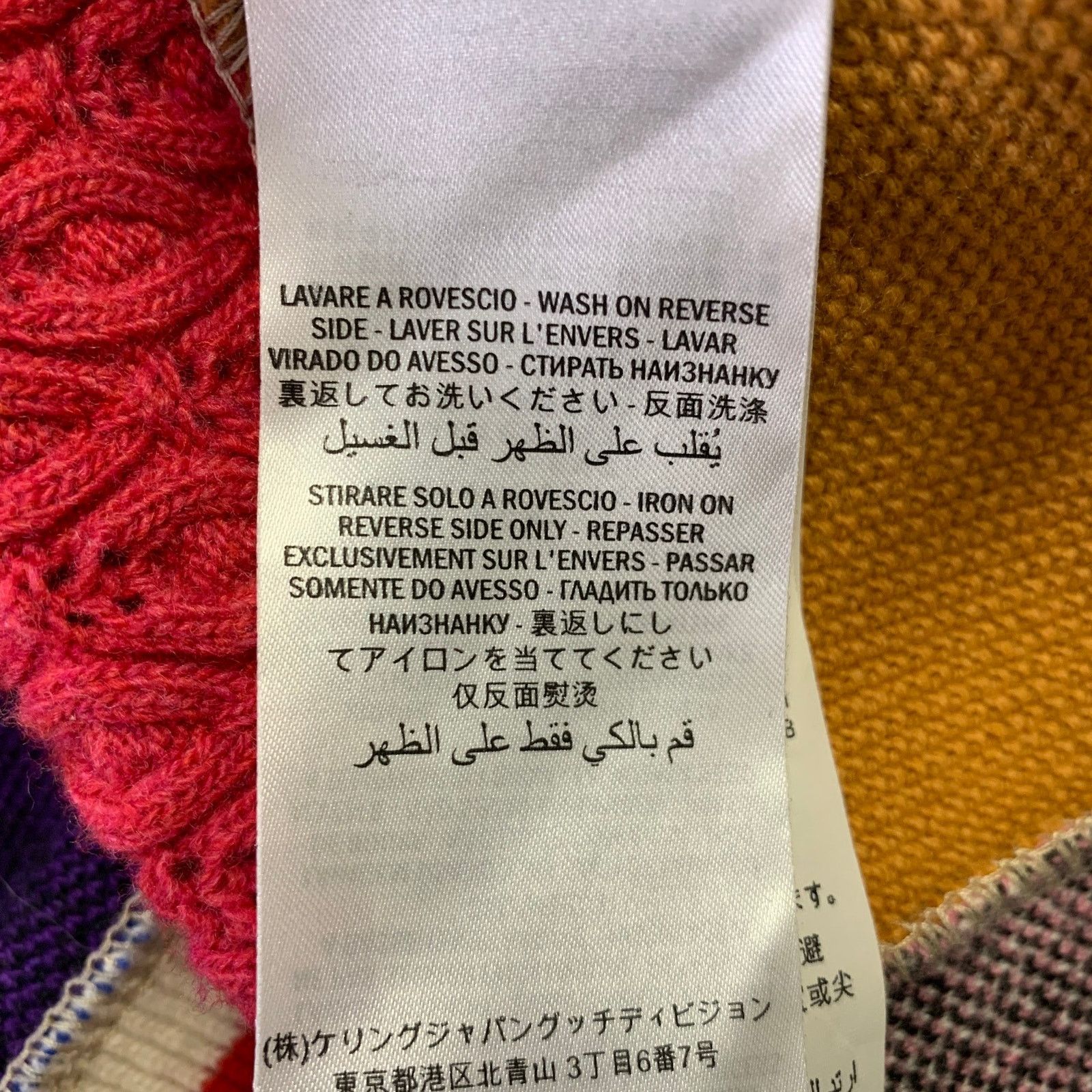 Gucci GUCCI Size XL Camel Wool Blend Patchwork Cardigan Size XL / US 12-14 / IT 48-50 - 10 Thumbnail