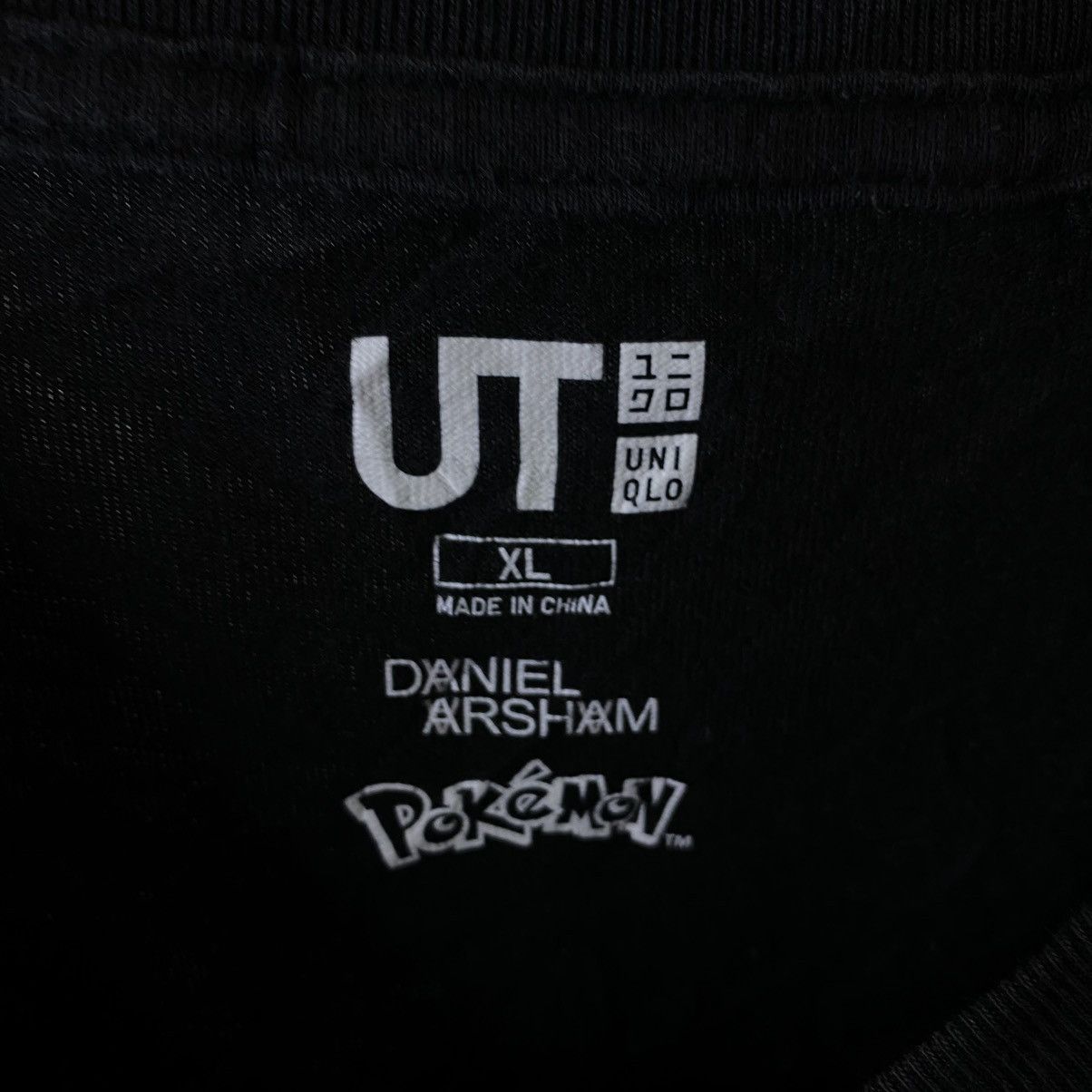 Daniel Arsham × Pokemon × Uniqlo Daniel Arsham x Nintendo Pokemon Pikachu Collaboration Tee Size US L / EU 52-54 / 3 - 3 Thumbnail