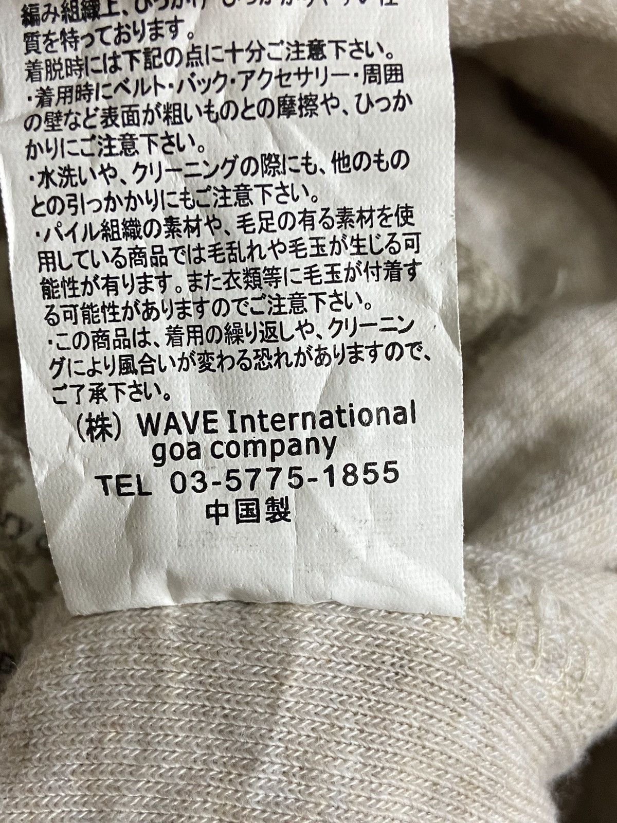 If Six Was Nine × Le Grande Bleu (L.G.B.) G.O.A Archive Parachute Cargo Zipper Skirt Size 28" / US 6 / IT 42 - 5 Thumbnail