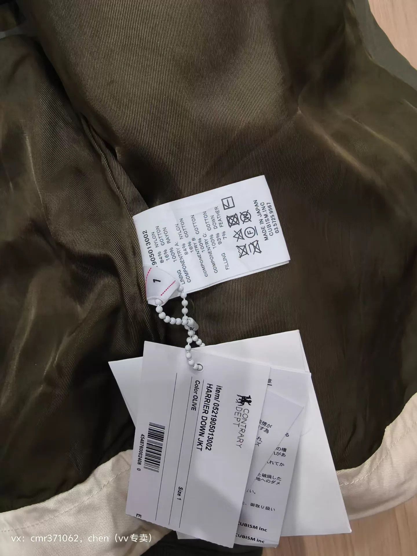 Visvim visvim 21 harrier down jkt military olive 1 98new Size US S / EU 44-46 / 1 - 6 Thumbnail