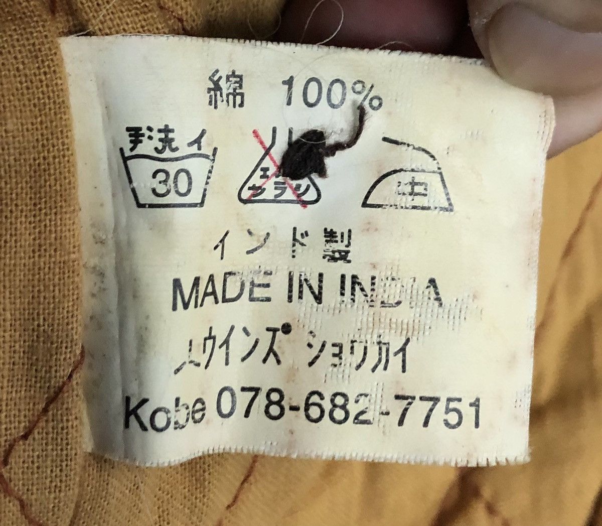 Vintage Monalisa Jacket
