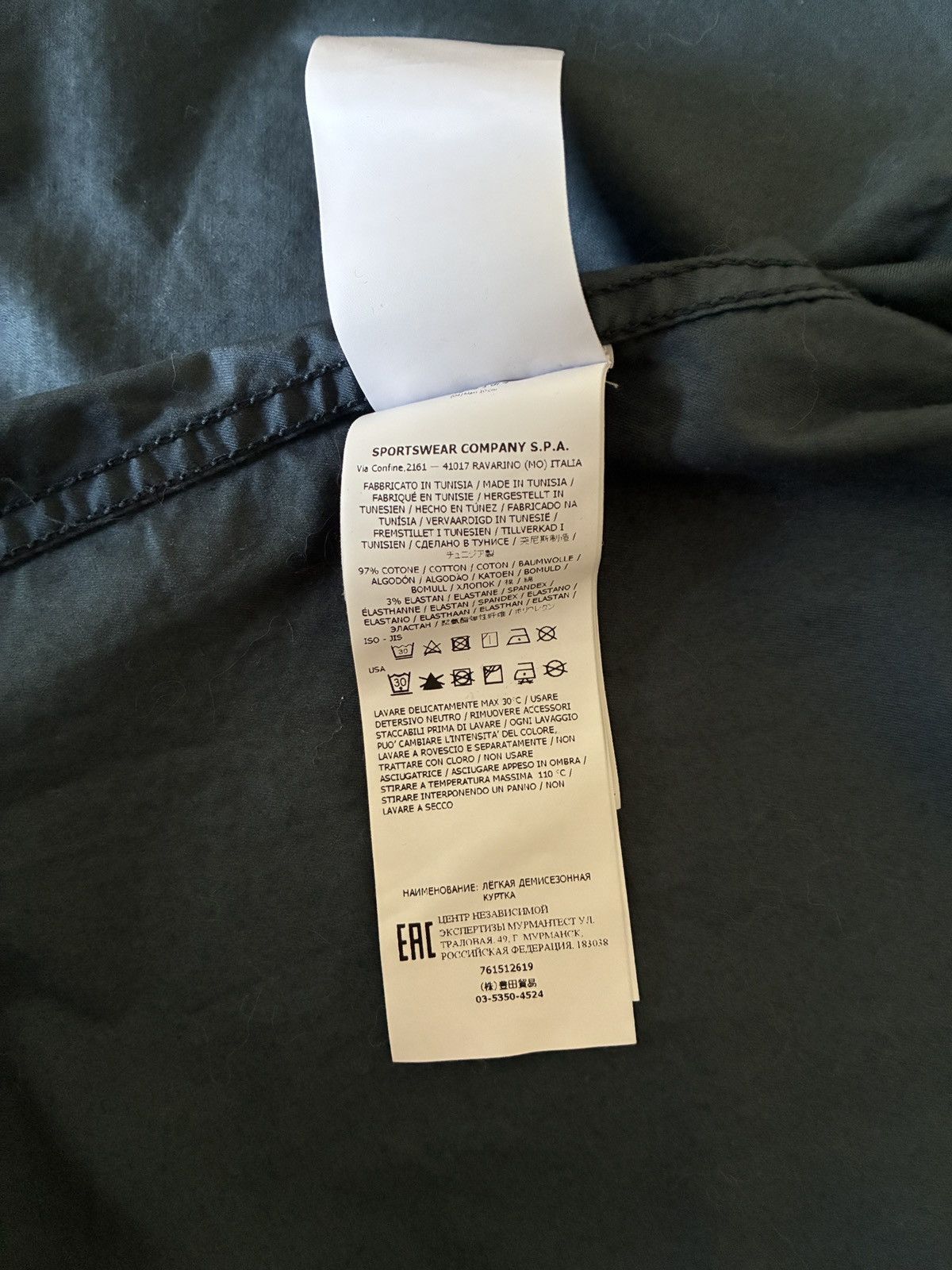 Stone Island Stone Island Jacket Size US S / EU 44-46 / 1 - 6 Thumbnail
