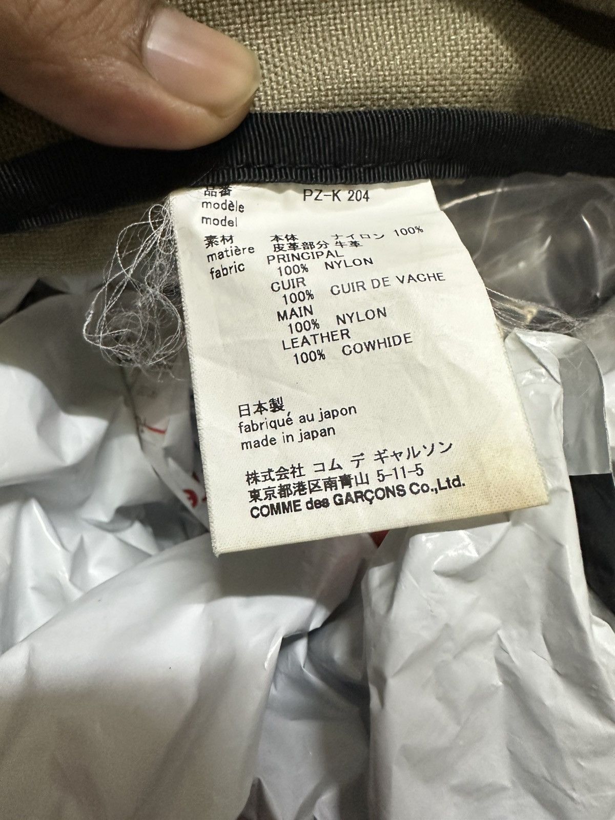 Comme des Garcons Homme Plus Comme des garcons homme plus bagpack Size ONE SIZE - 5 Thumbnail