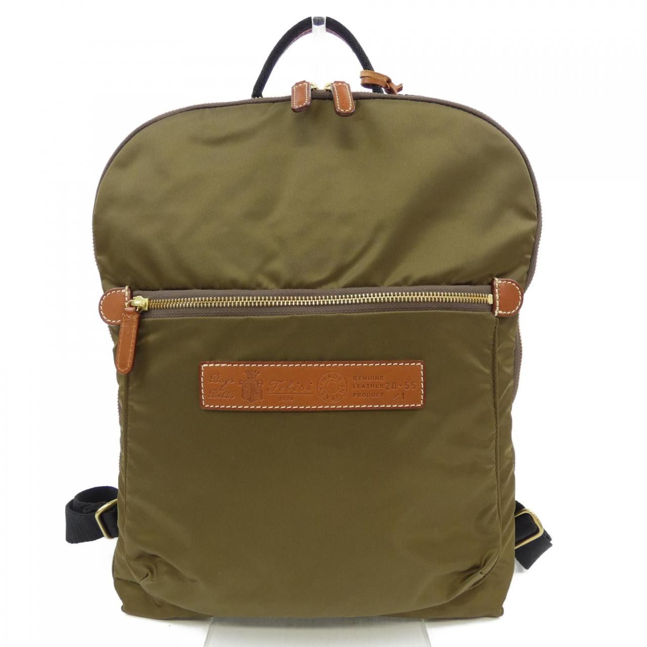 Other Other Felisi 20-55/1 Backpack Textile Backpack 20-55/1 DUTY FREE for USA Size ONE SIZE - 1 Thumbnail