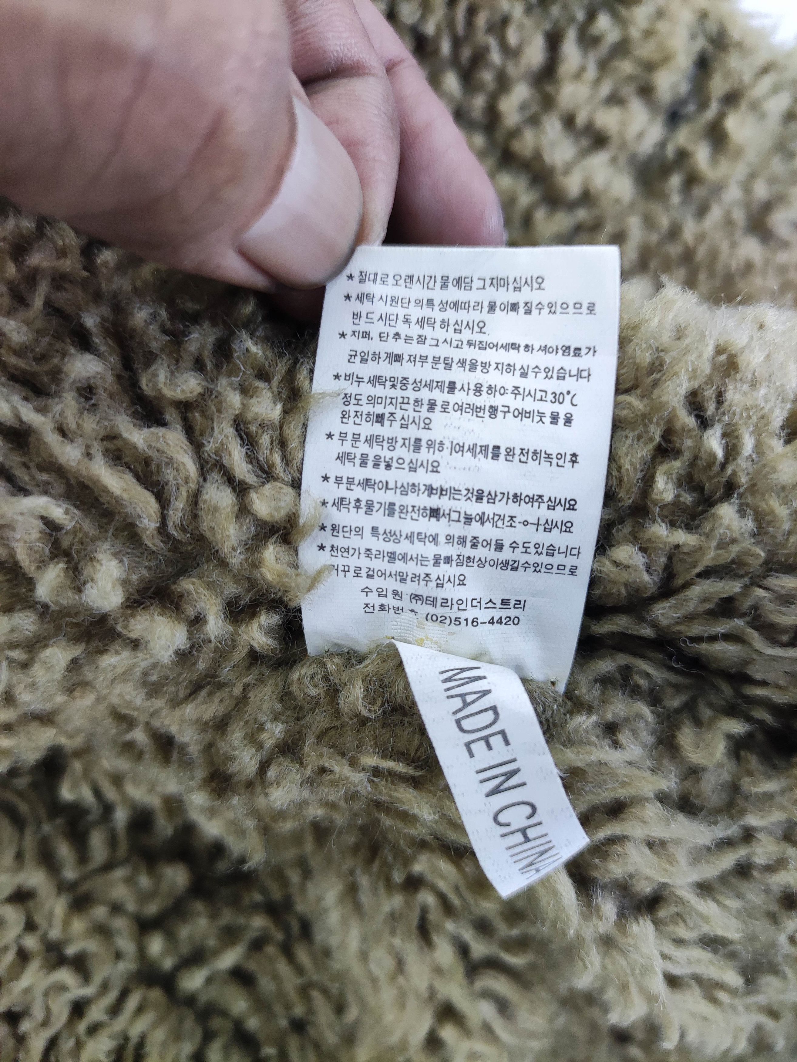 Japanese Brand Vintage Denim Jacket Distress Lining Fleece Size US M / EU 48-50 / 2 - 10 Thumbnail