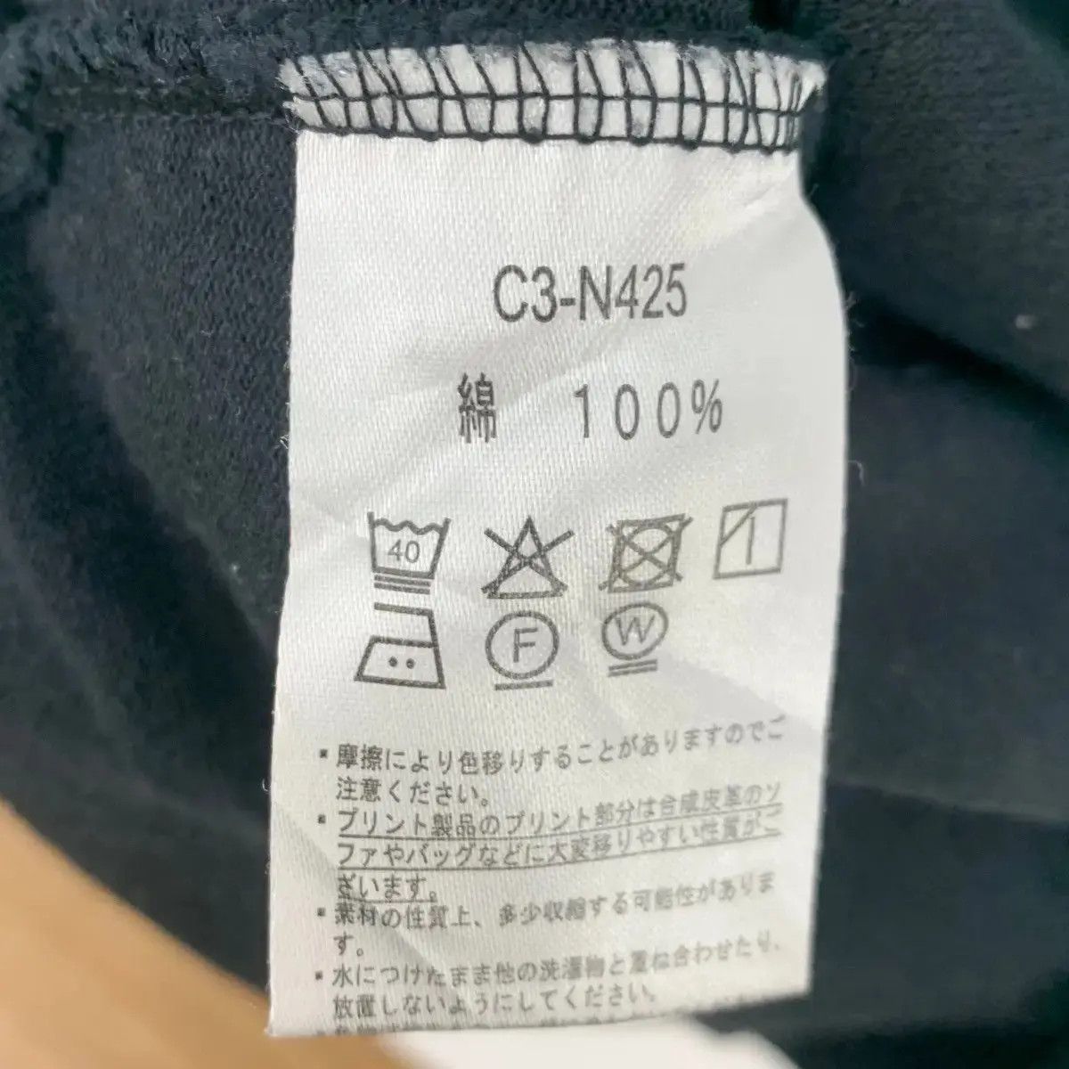 Champion Vintage CHAMPION USA Script Big Brand Print Black Sweatshirt Size US L / EU 52-54 / 3 - 9 Thumbnail