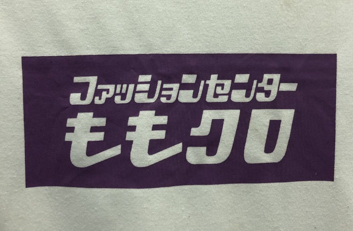 Japanese Brand Japanese Idol Hirl Group Momoiro Clover Z T-Shirt Size US M / EU 48-50 / 2 - 3 Thumbnail