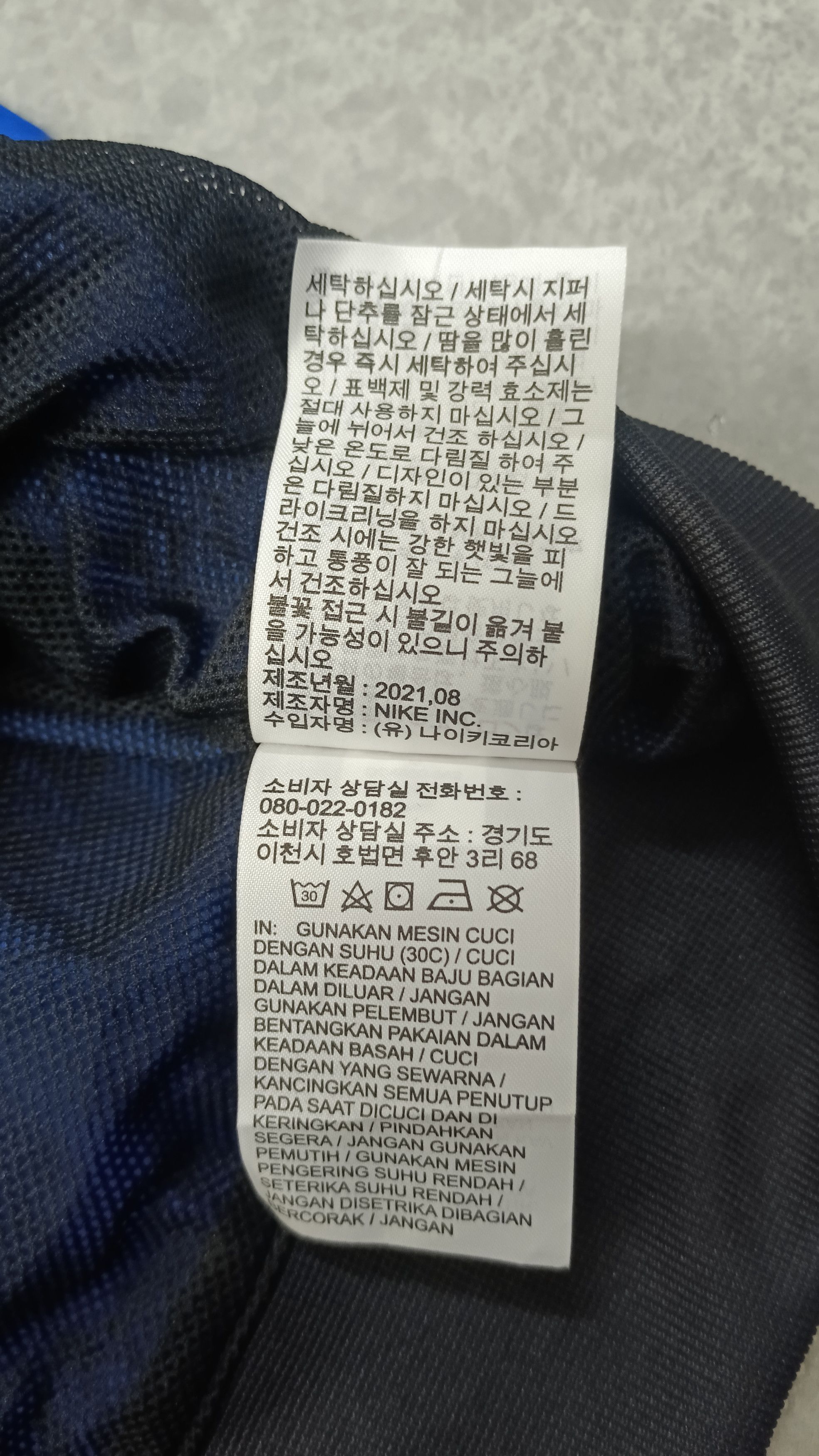 Nike Nike Essentials Woven Colourblock Windrunner Size US M / EU 48-50 / 2 - 16 Thumbnail