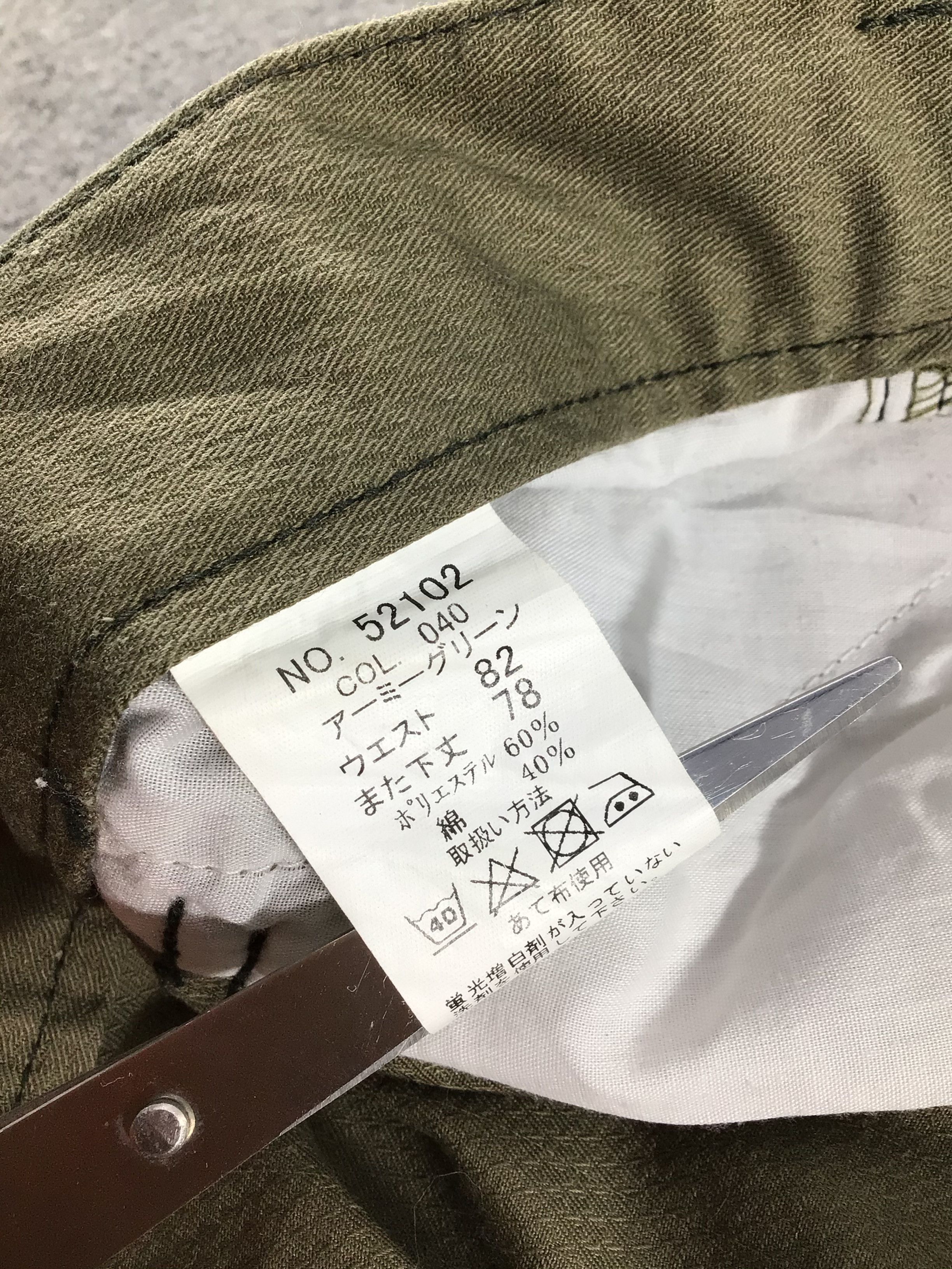 Japanese Brand Jawin Japanese Multipocket Cargo Pant -J216 Size US 31 - 6 Thumbnail
