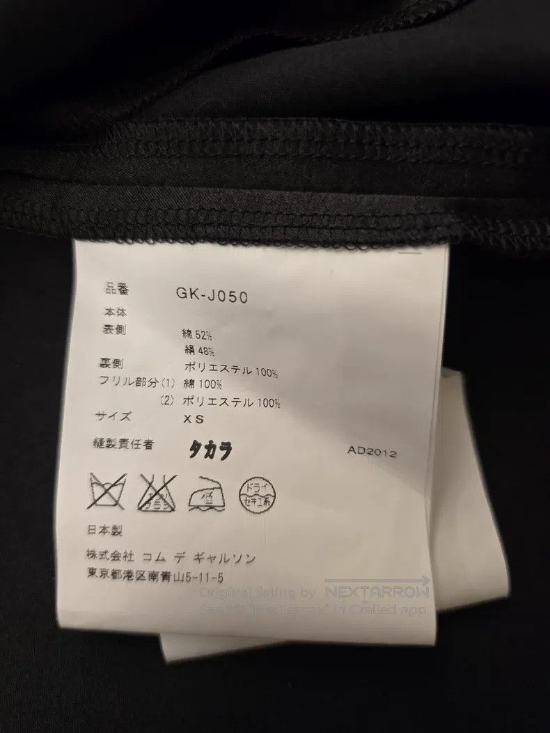 Comme des Garcons Comme des Garcons Black Short Jacket Size XS / US 0-2 / IT 36-38 - 7 Thumbnail
