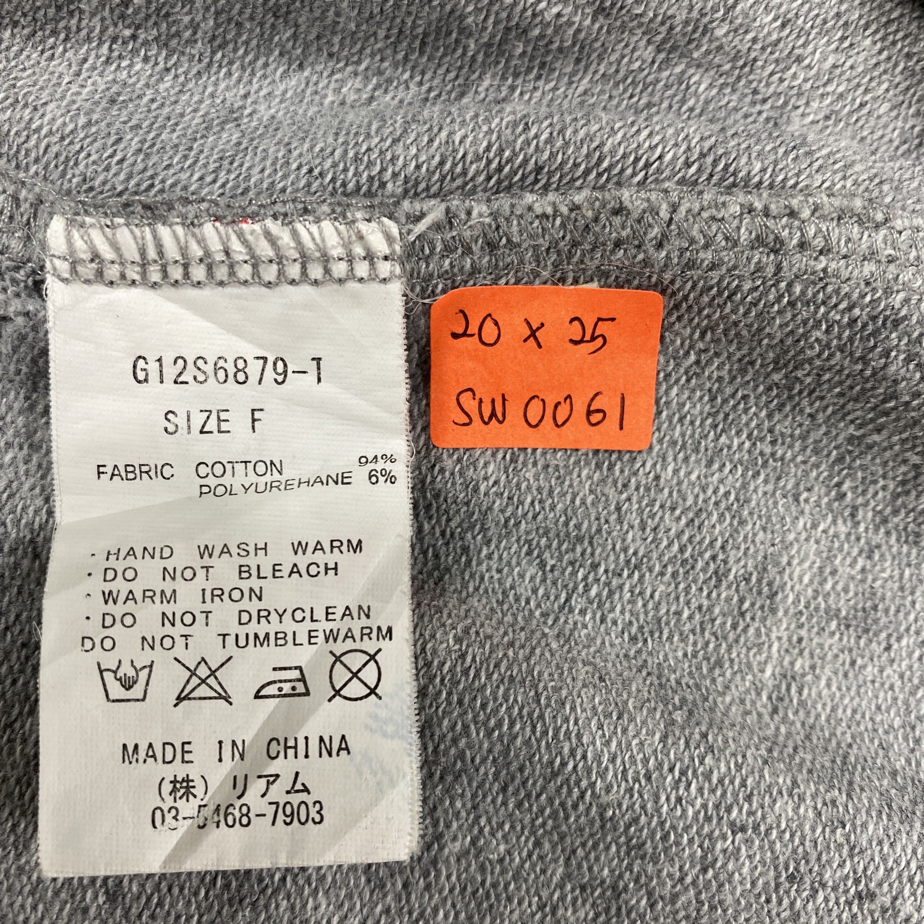 Japanese Brand Vintage Maison Gilfy Zipper Hoodie -SW061 Size US S / EU 44-46 / 1 - 4 Thumbnail